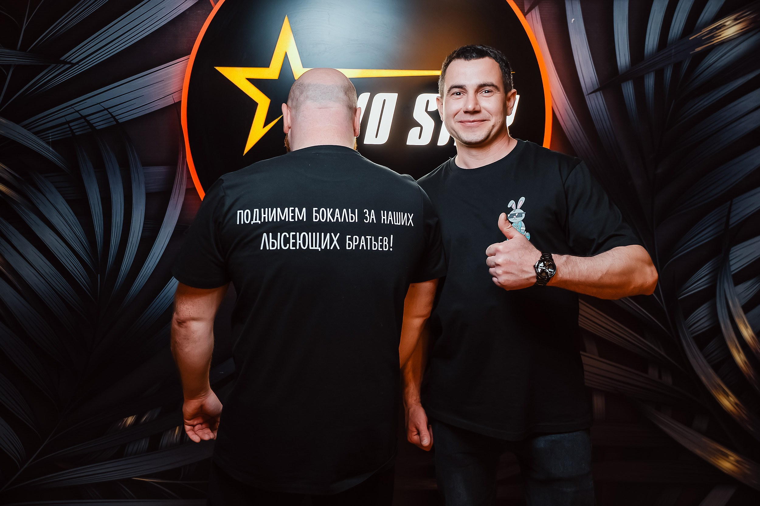 Two Star. Кипятком Павлодар