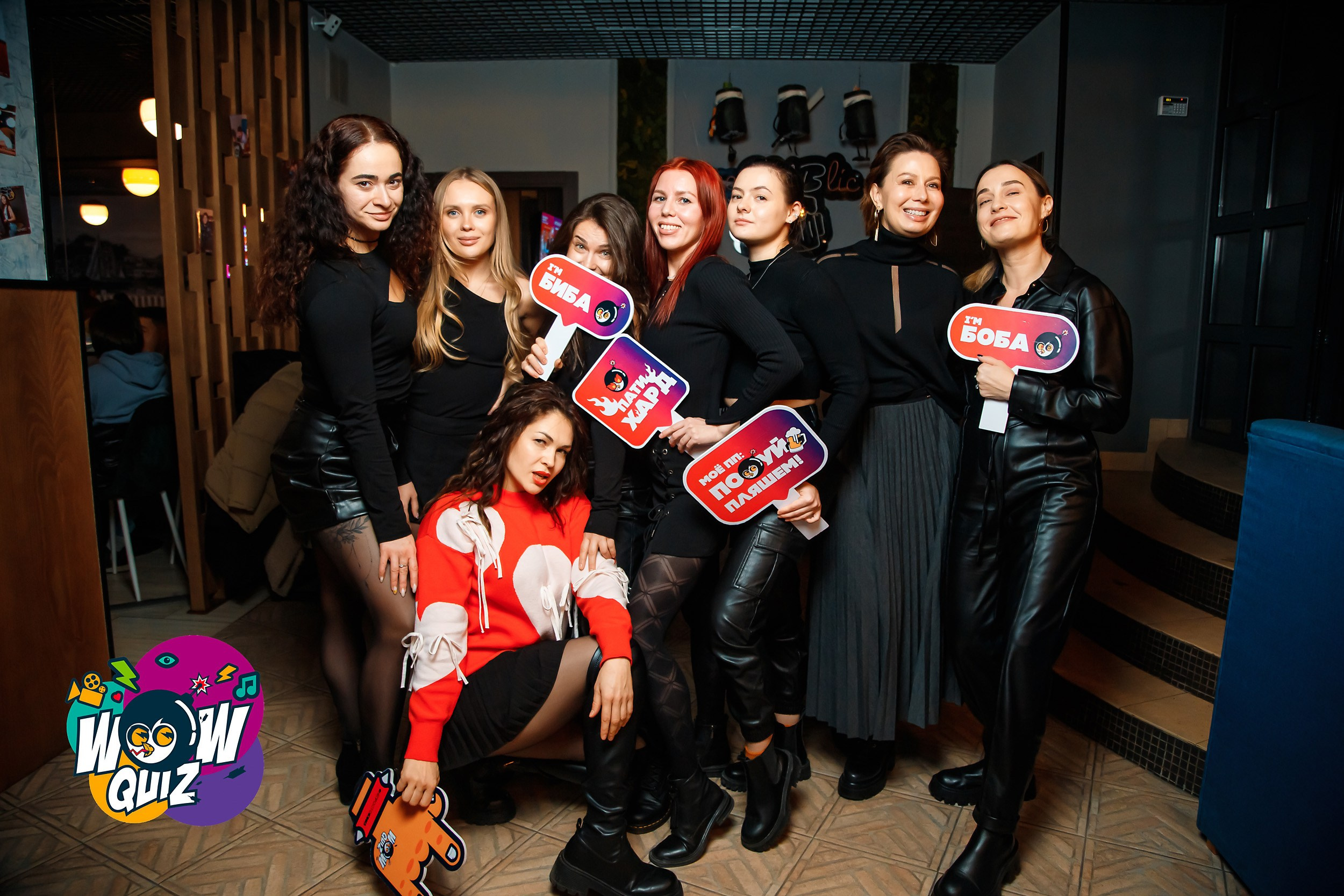 Wow Quiz. Кипятком Павлодар