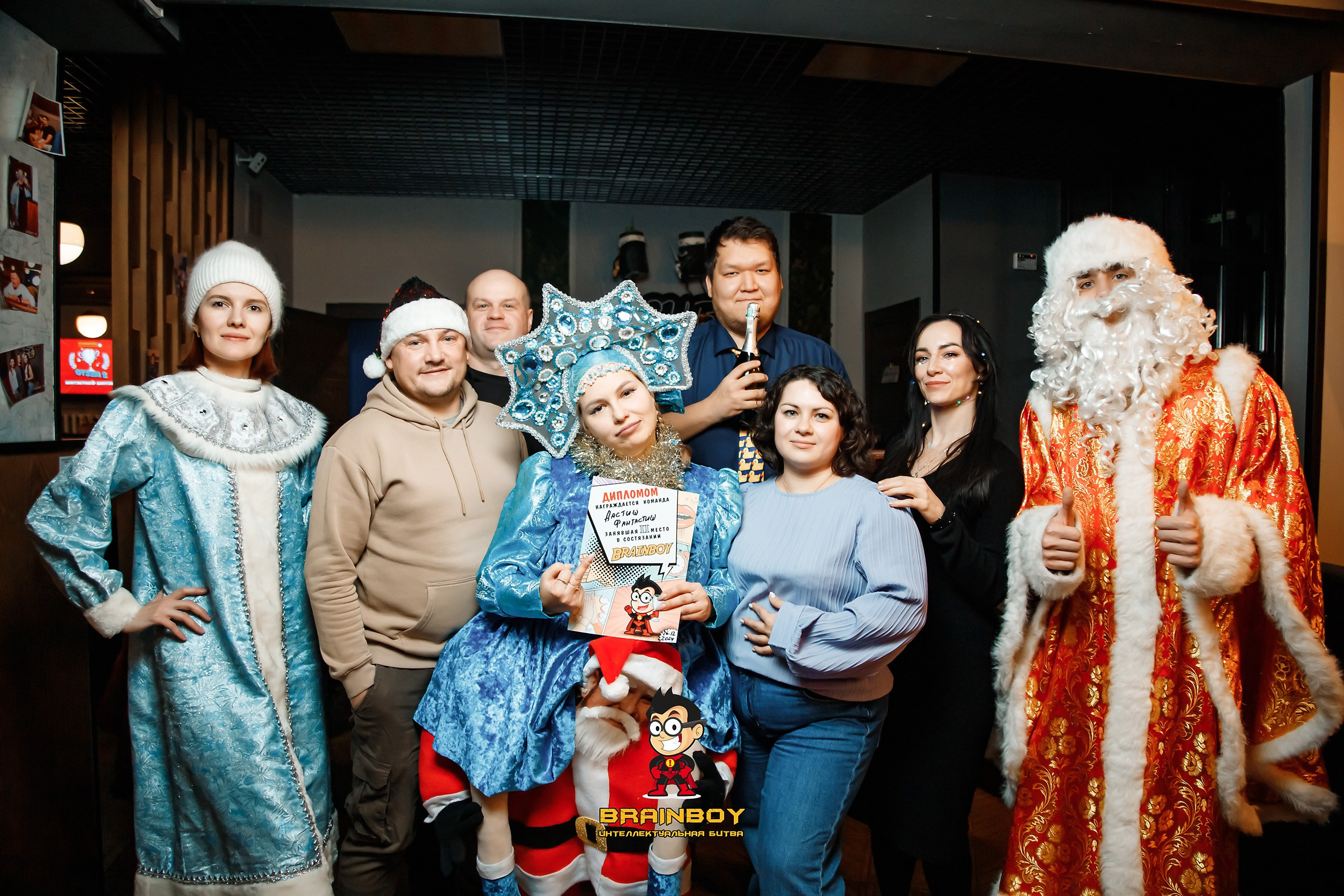 BrainBoy. Кипятком Павлодар