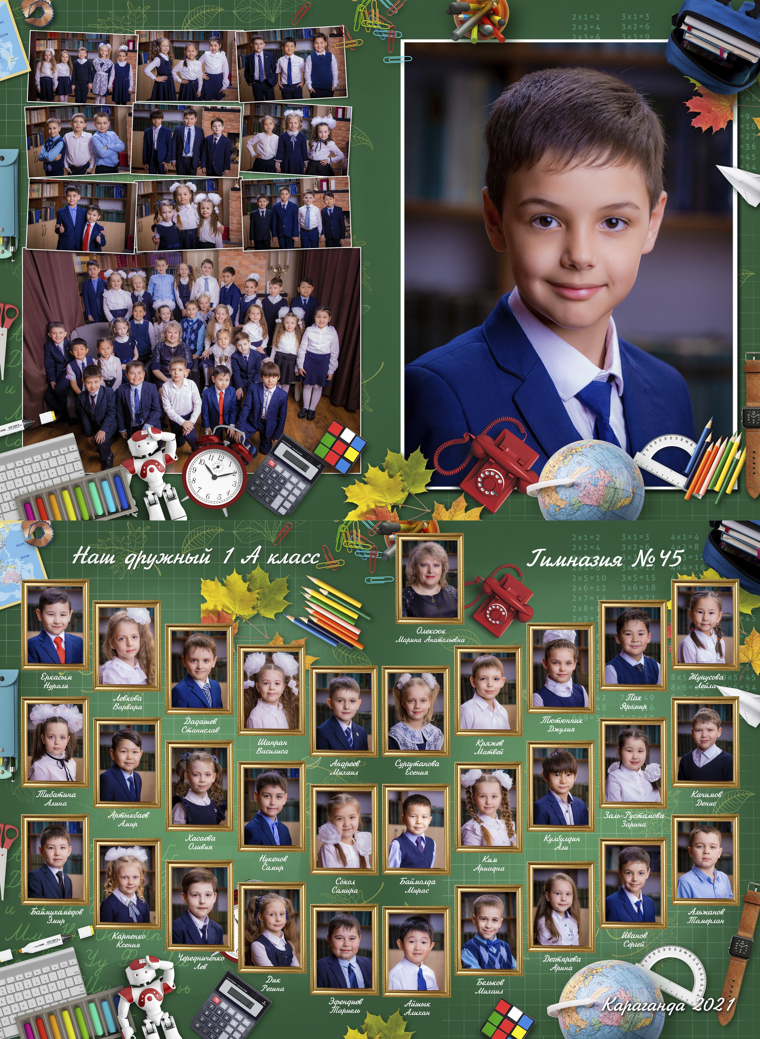 Алексей Баранов фотограф. Выпускной альбом. Виньетка. выпускной. Заказать школьный альбом в Караганде. Заказать выпускной альбом в Караганде. Караганда.  Портрет. групповые фото. Караганда. выпускное фото. выпускной 2026. выпускной 2027. выпускной 2028. оживающее фото. виньетка с оживлением. оживление. современный альбом. альбом. выпускные. садик выпускной. 1 класс. школьный портрет.  Счастливые лица студентов, эмоции радости и гордости, конец учебного года. Студенты. Школа. Каргу, Каргту. выпускной старших классов. 4 класс. выпускной 4 класс. школьная виньетка в Караганде. Выпускные фото в студии. съемка в студии. выпускная лента. Детская фотография. детский альбом. выпускной садика. 