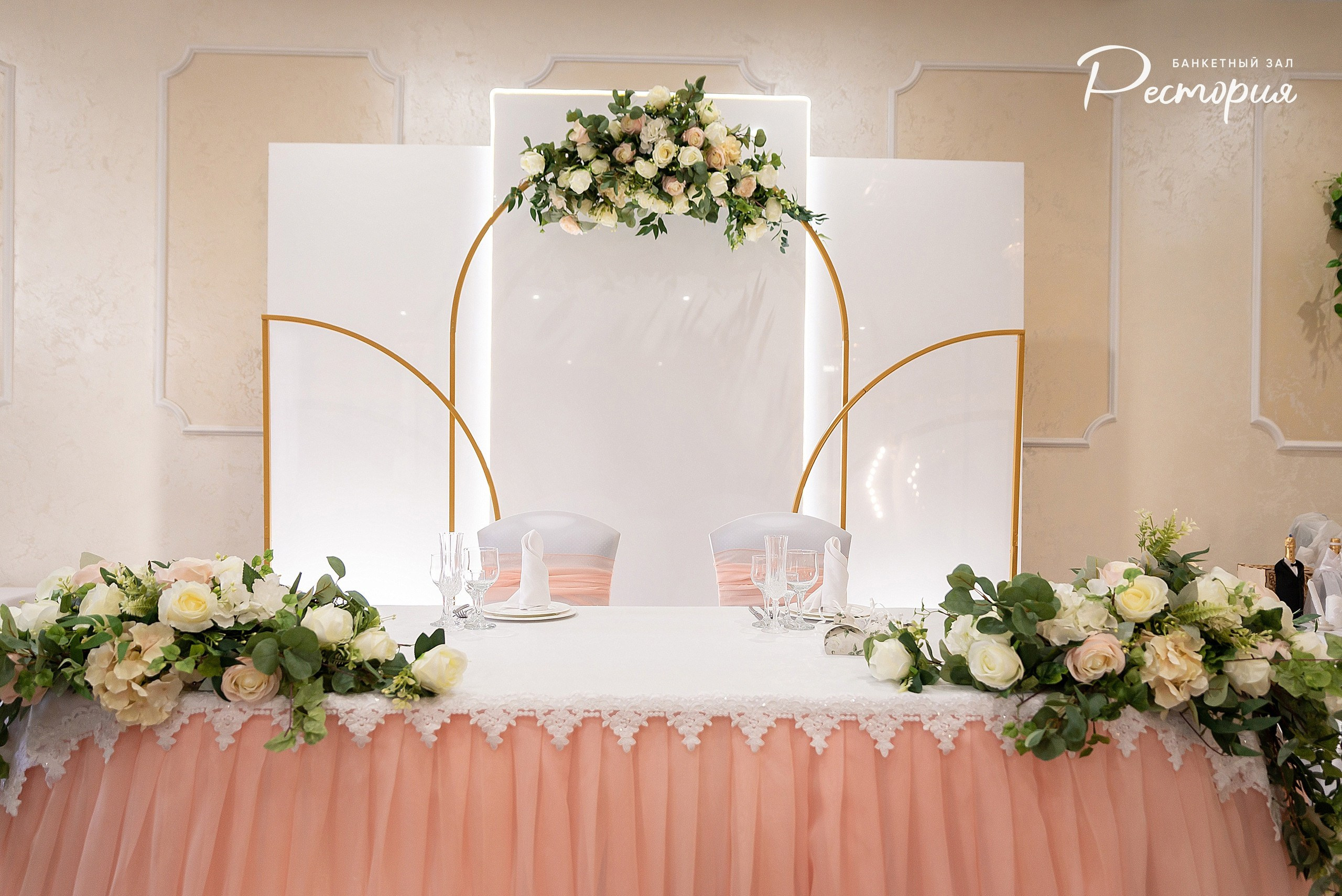 Фото банкетного зала Рестория. Банкетный зал Грицовский, Новомосковск