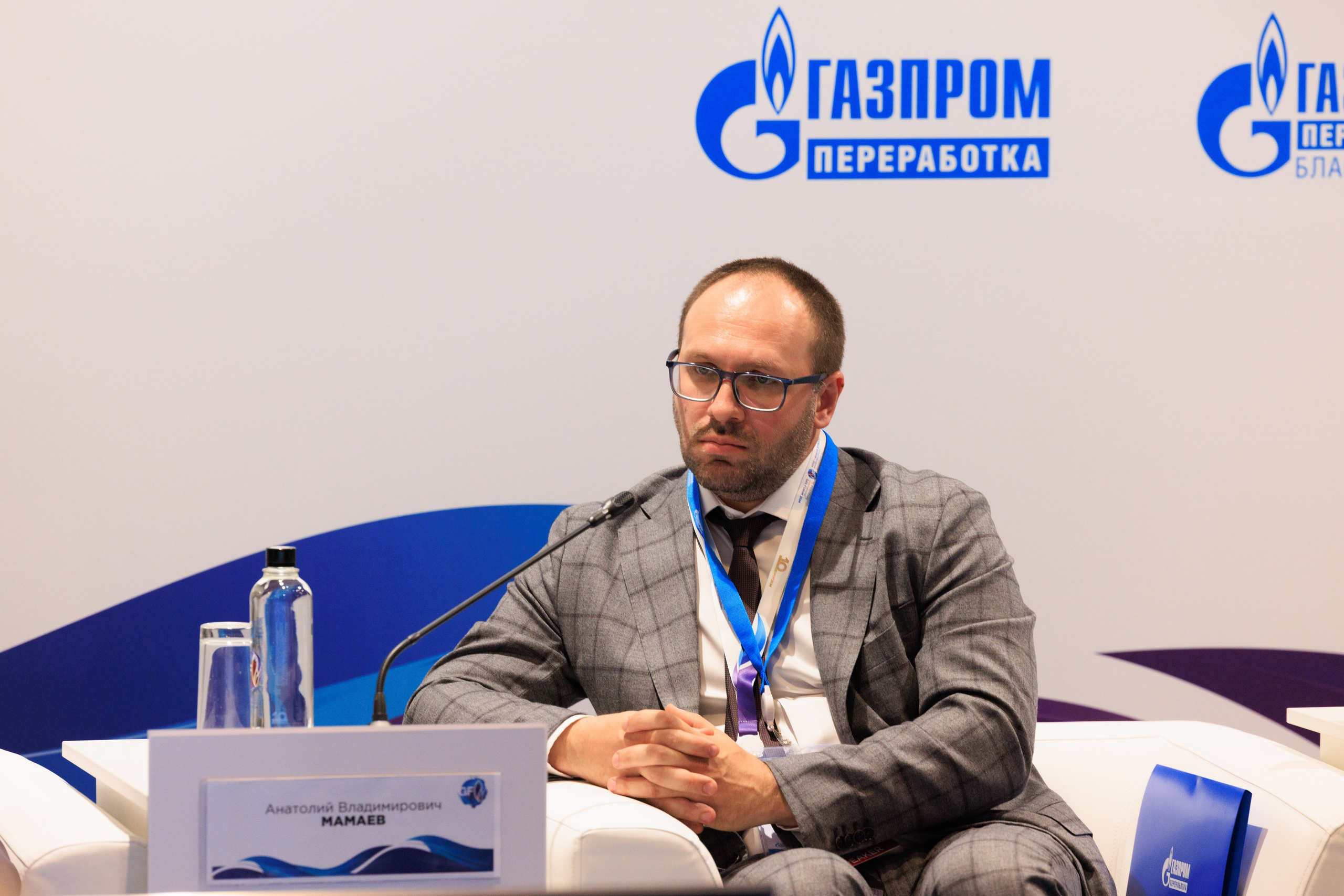 13 Газовый форум СПб. Фотограф Александр Заломаев