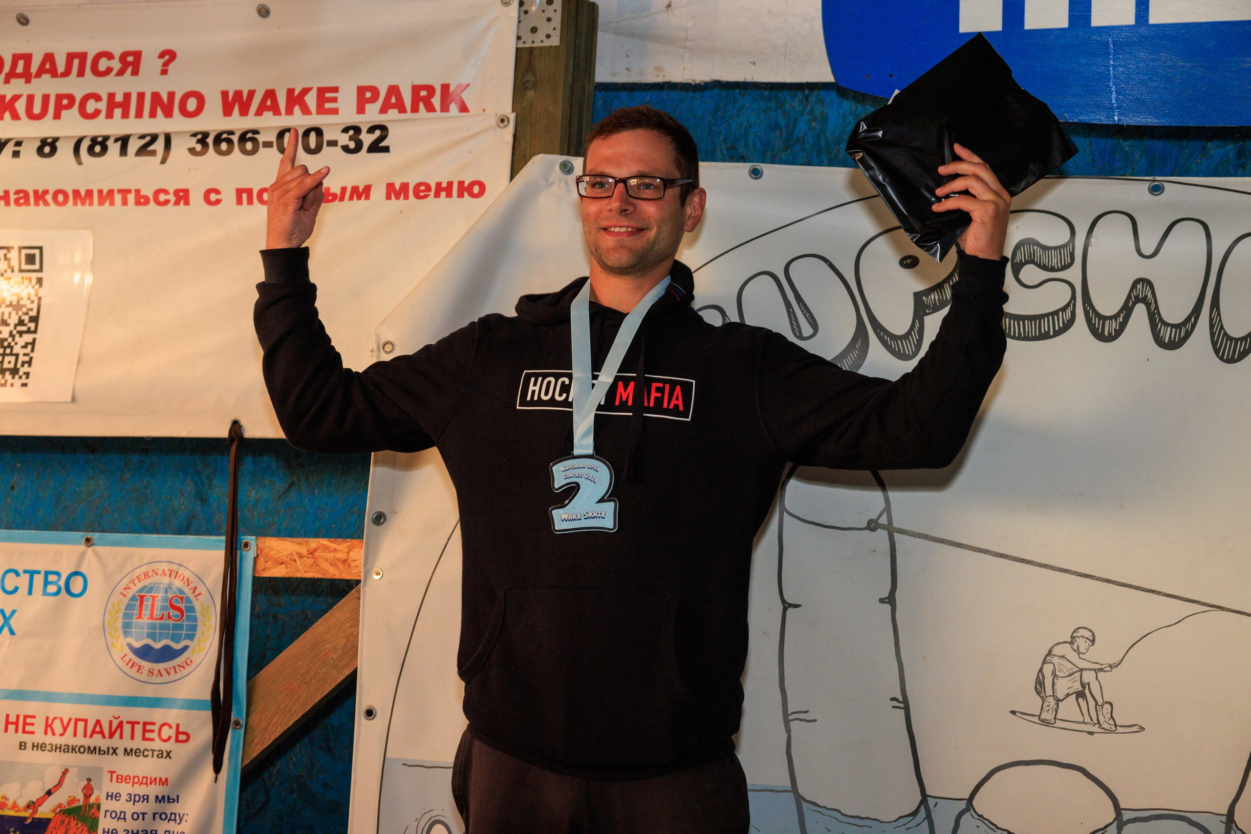 KupchinoOpenContest 2024. Фотограф Александр Заломаев