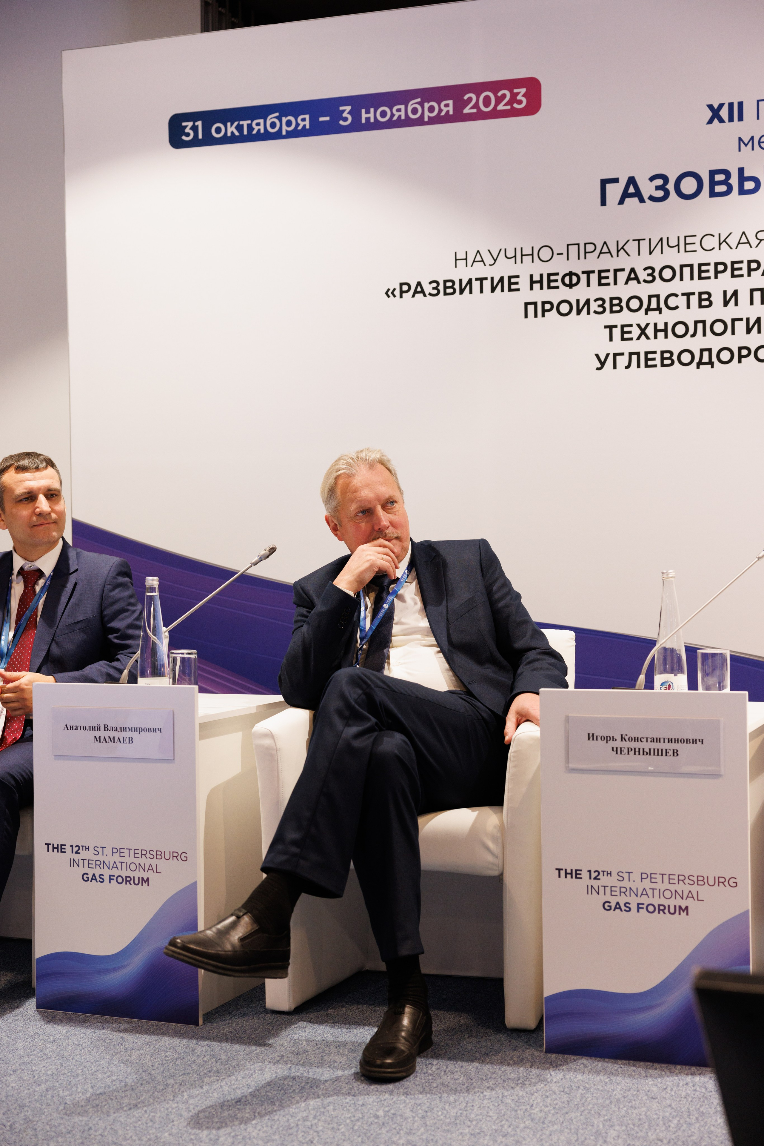 12 Петербургский международный газовый форум. Фотограф Александр Заломаев