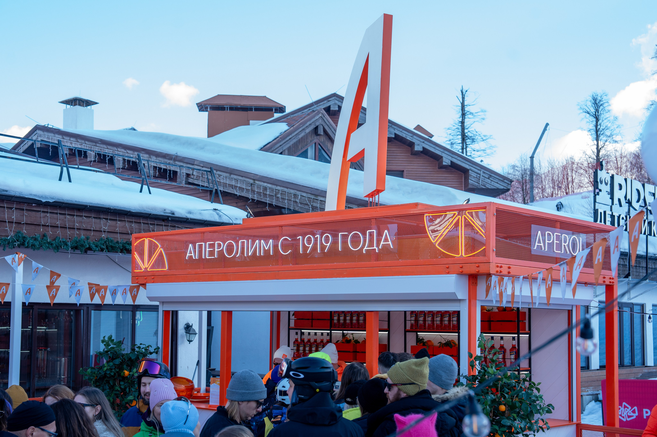 Фотоотчет партнерской интеграции Aperol Spritz на Роза Фест 2025. Репортажный фотограф в Красной Поляне и Сочи Павлюченко Екатерина