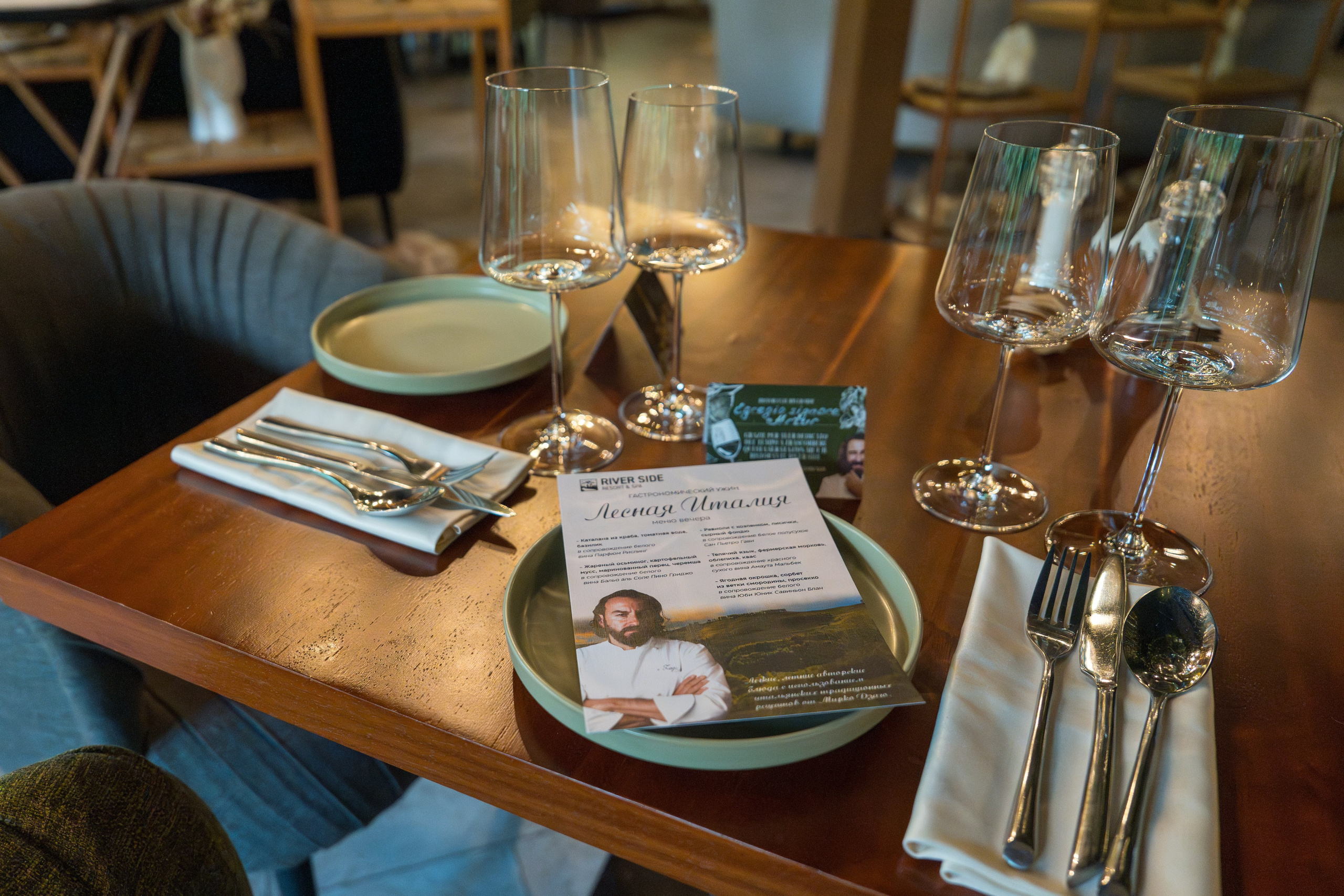Гастрономический ужин «Лесная Италия» с Мирко Дзаго в ресторане RiverSide. Репортажный фотограф в Красной Поляне и Сочи Павлюченко Екатерина