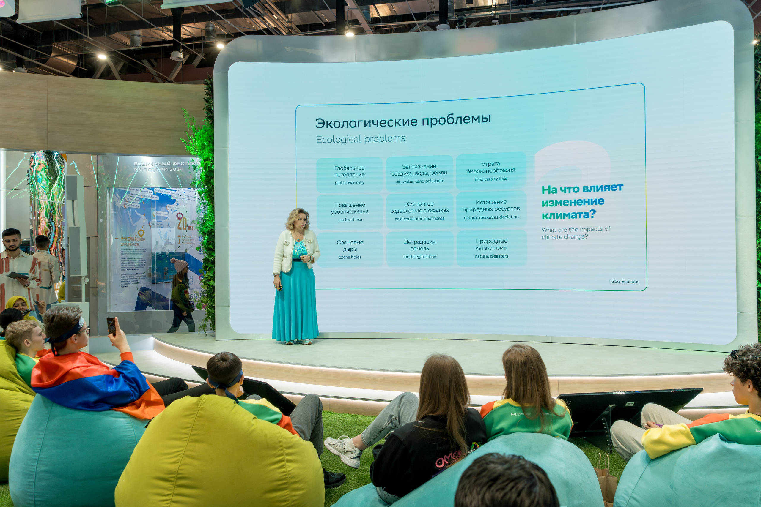 Фотоотчет для партнерской интеграции Сбербанк на ВМФ в Сириус 2024. Репортажный фотограф в Красной Поляне и Сочи Павлюченко Екатерина