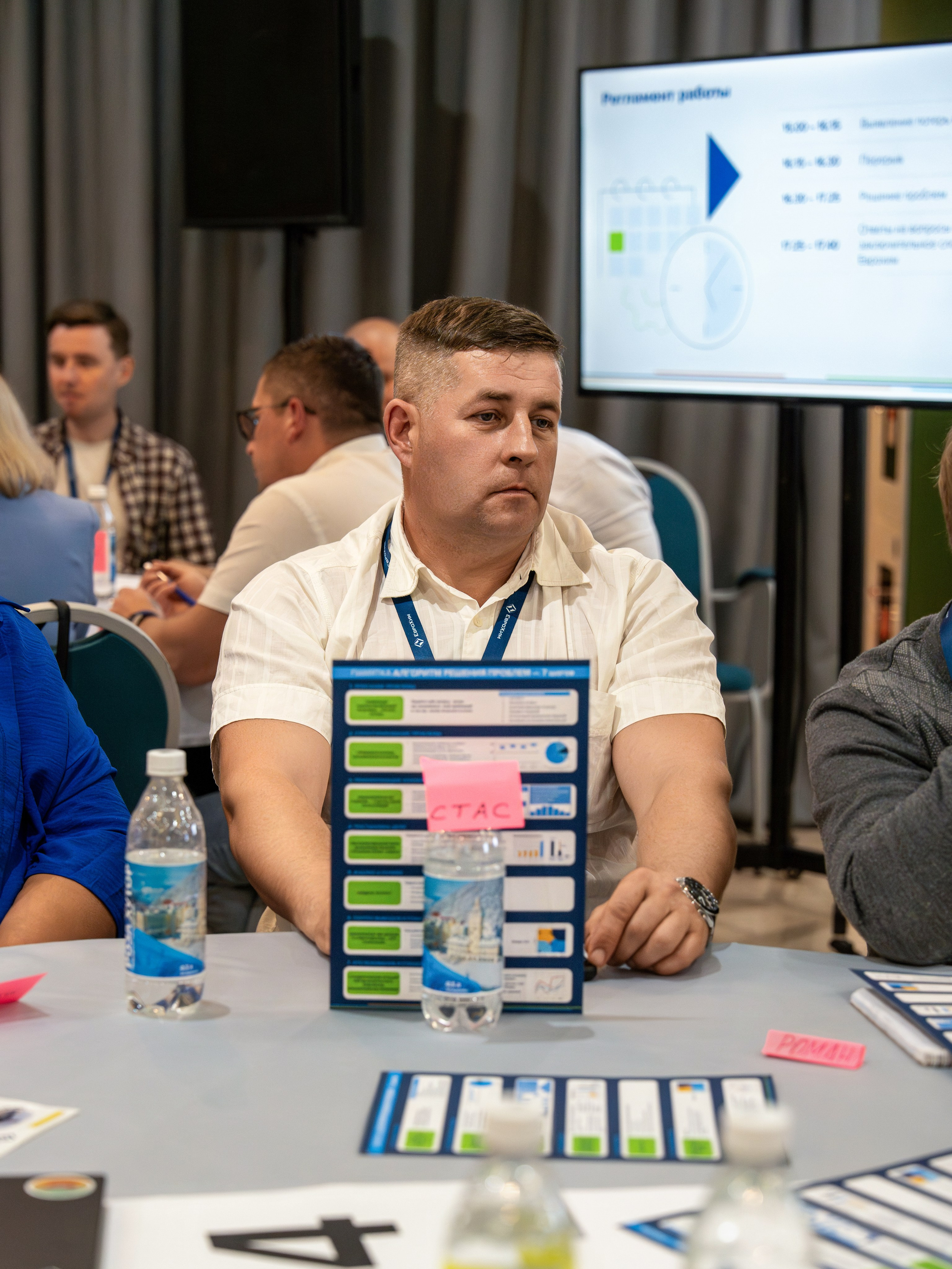 Форум развития 2024 ЕвроХим. Репортажный фотограф в Красной Поляне и Сочи Павлюченко Екатерина