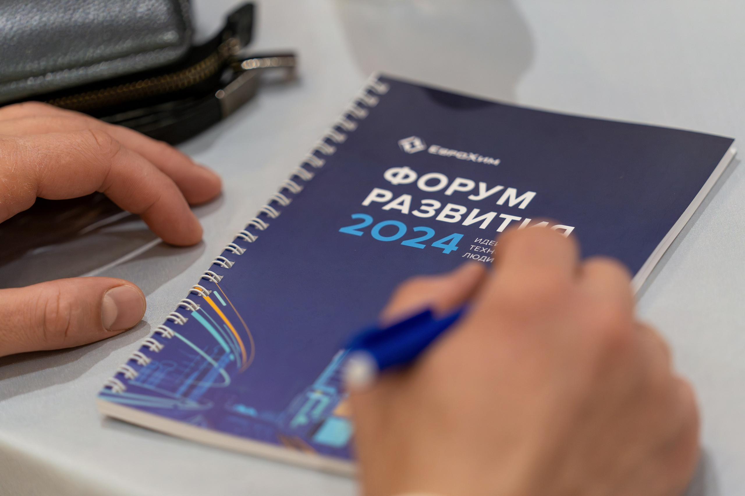 Форум развития 2024 ЕвроХим. Репортажный фотограф в Красной Поляне и Сочи Павлюченко Екатерина