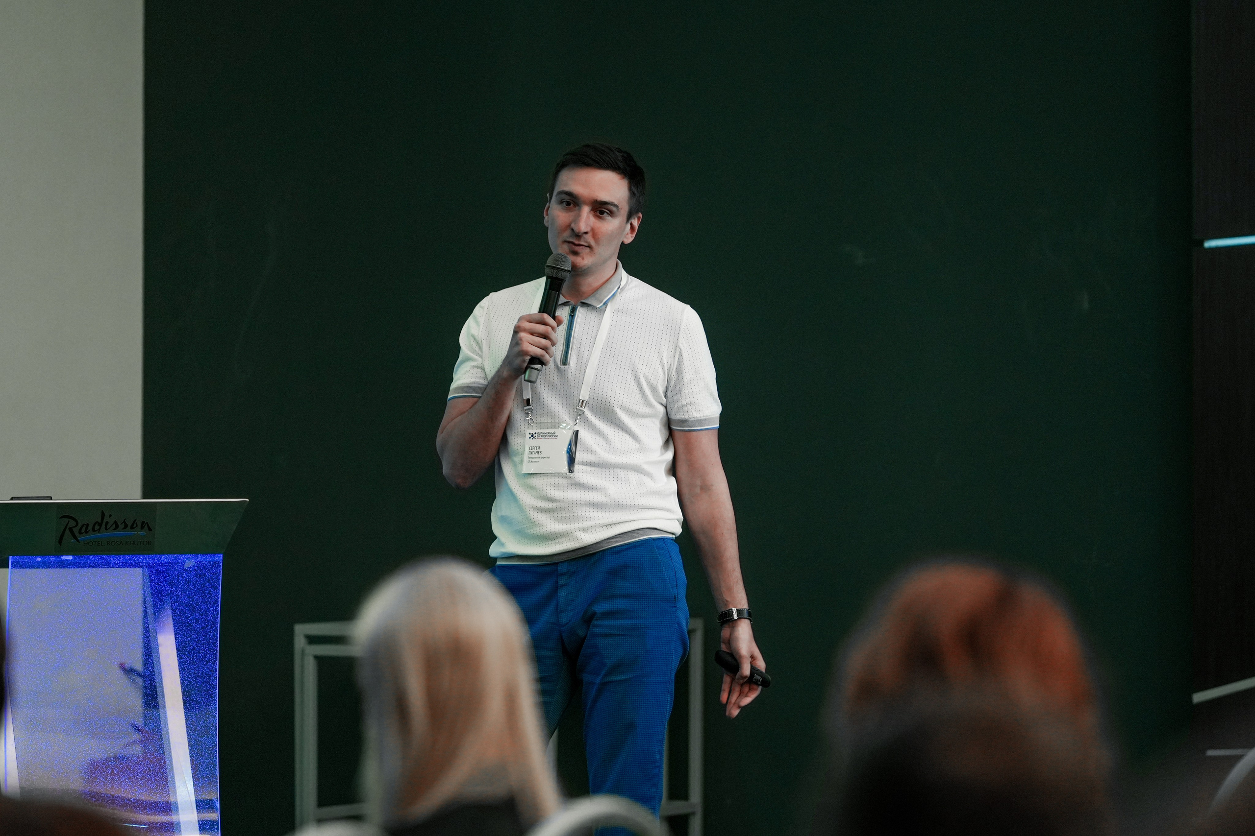 Форум «Полимерный бизнес России» на курорте Роза Хутор. Репортажный фотограф в Красной Поляне и Сочи Павлюченко Екатерина