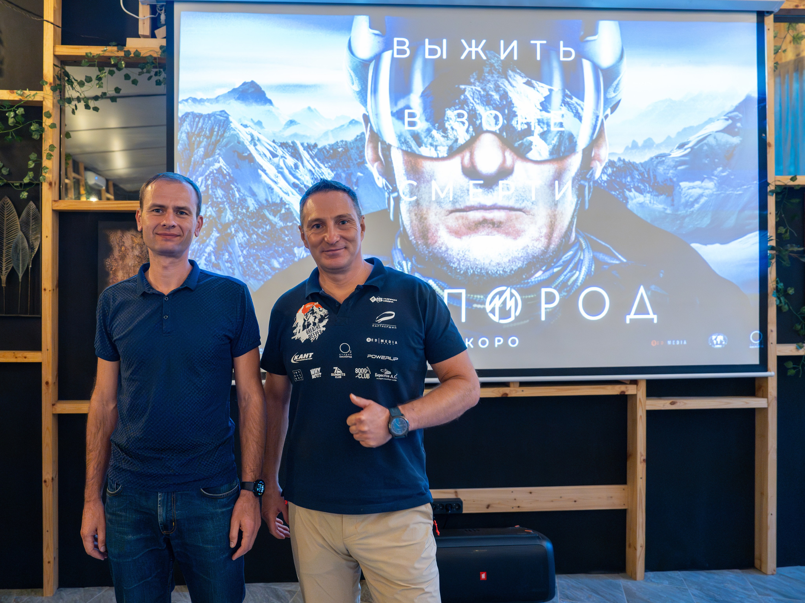 MICE меоприятие на курорте Красная Поляна для компании «Неометрия''. Репортажный фотограф в Красной Поляне и Сочи Павлюченко Екатерина