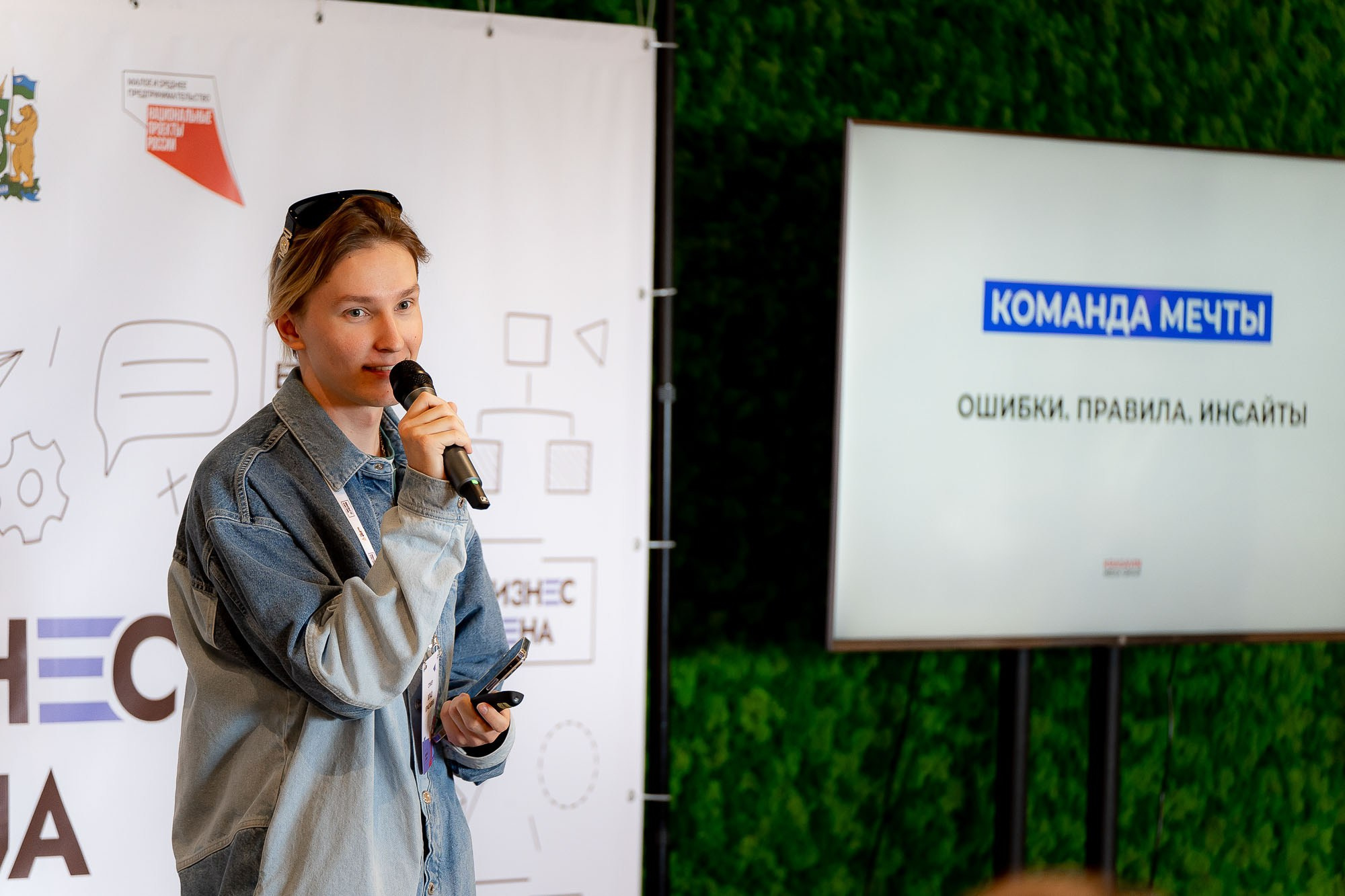 Бизнес смена. Ханты-Мансийск. Сергей Кошкин. Репортажная и ивент-фотография в Сургуте