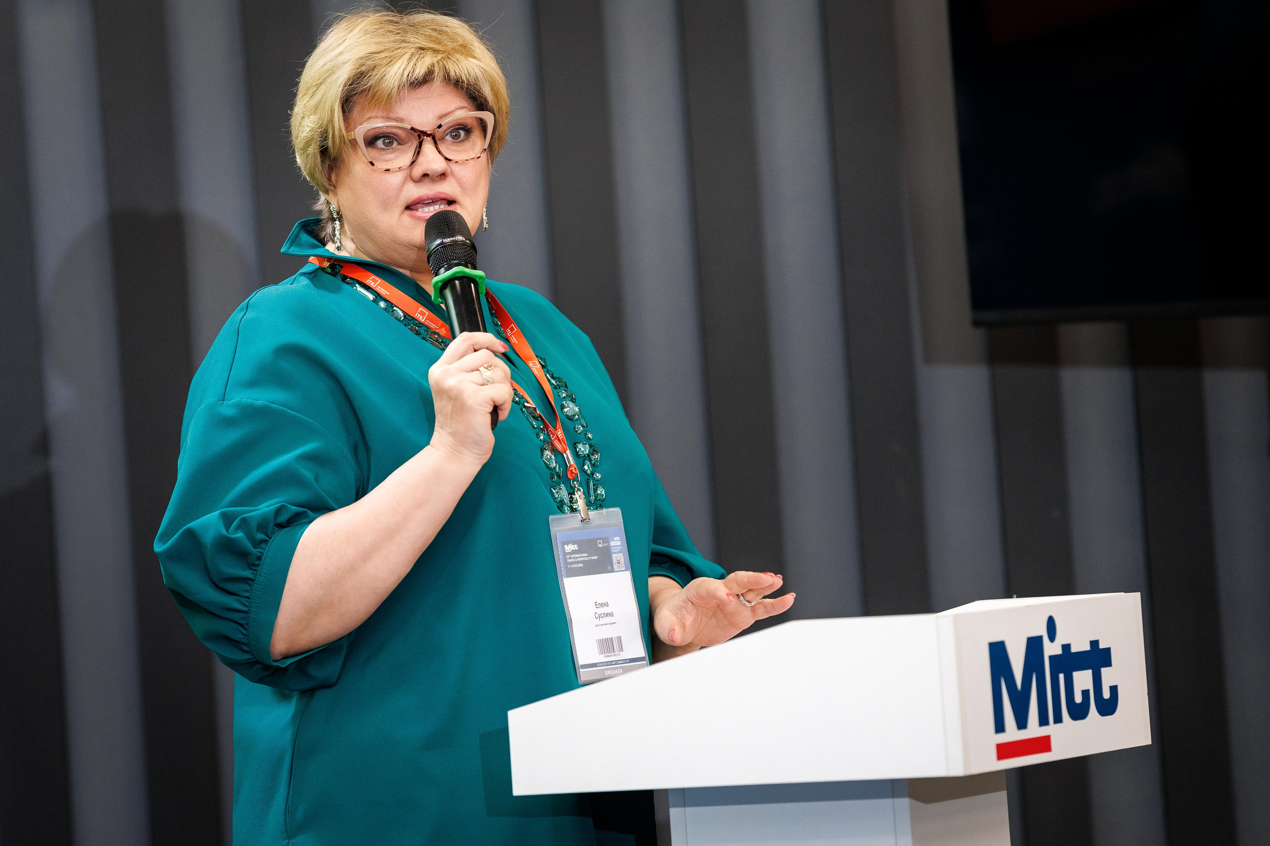 Ассоциация Глэмпингов Mitt