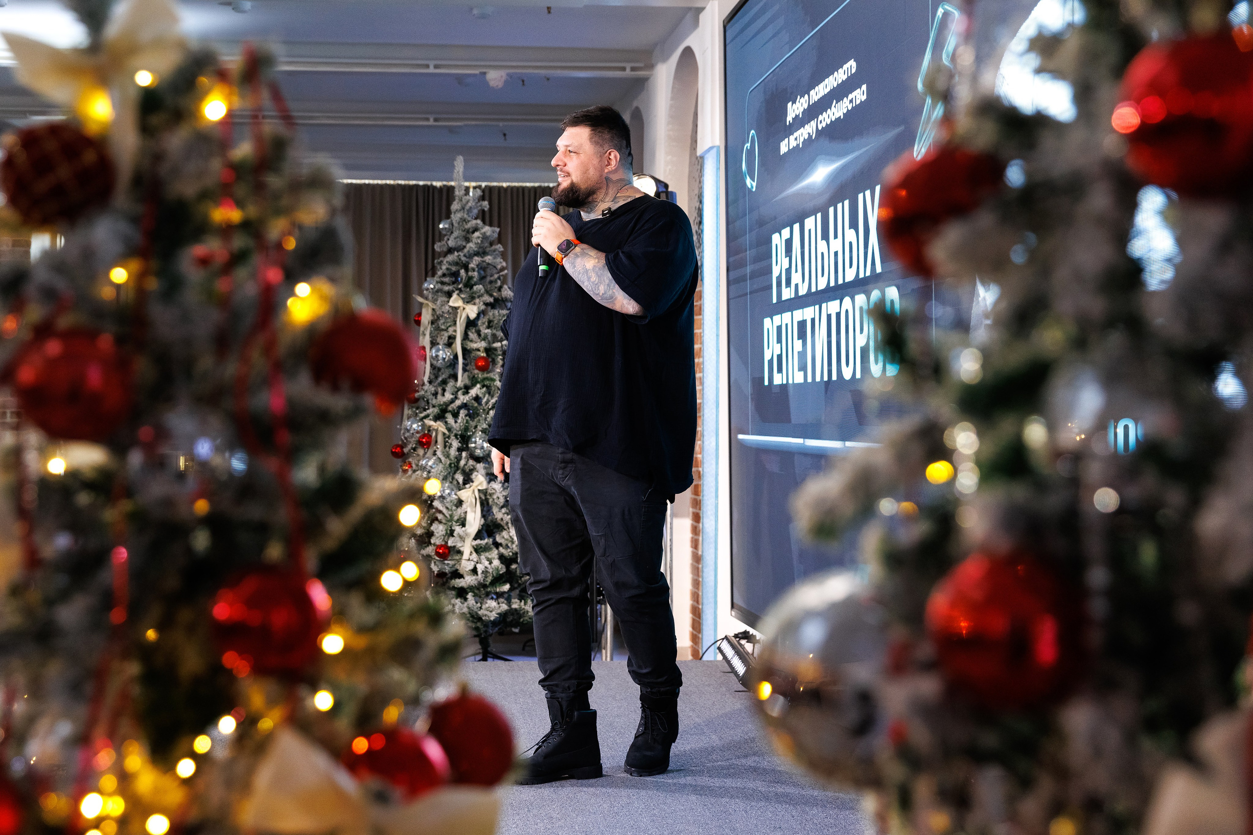 Встреча Ререп