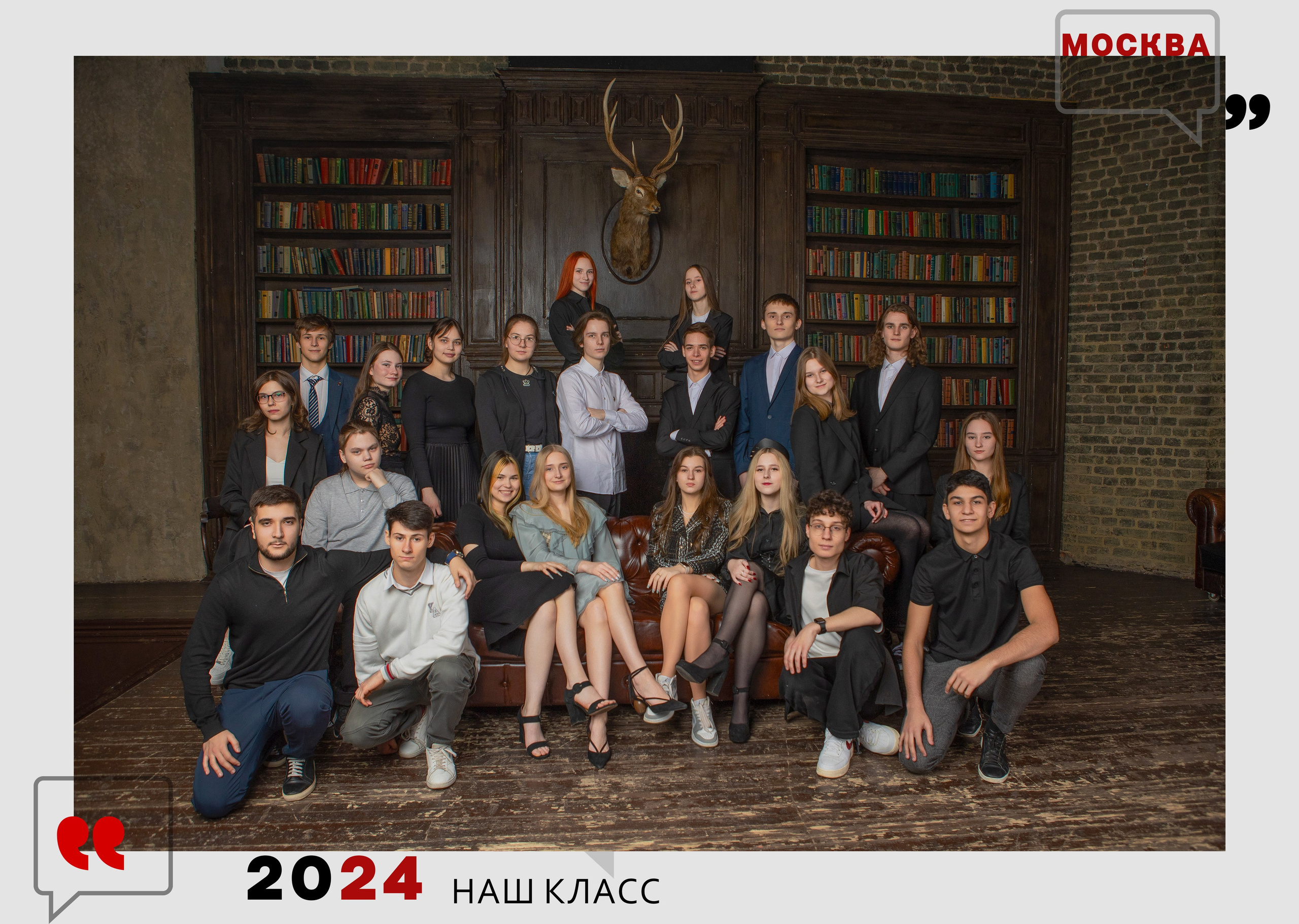 Общая фотография. Школьный фотограф и фотограф в детском саду