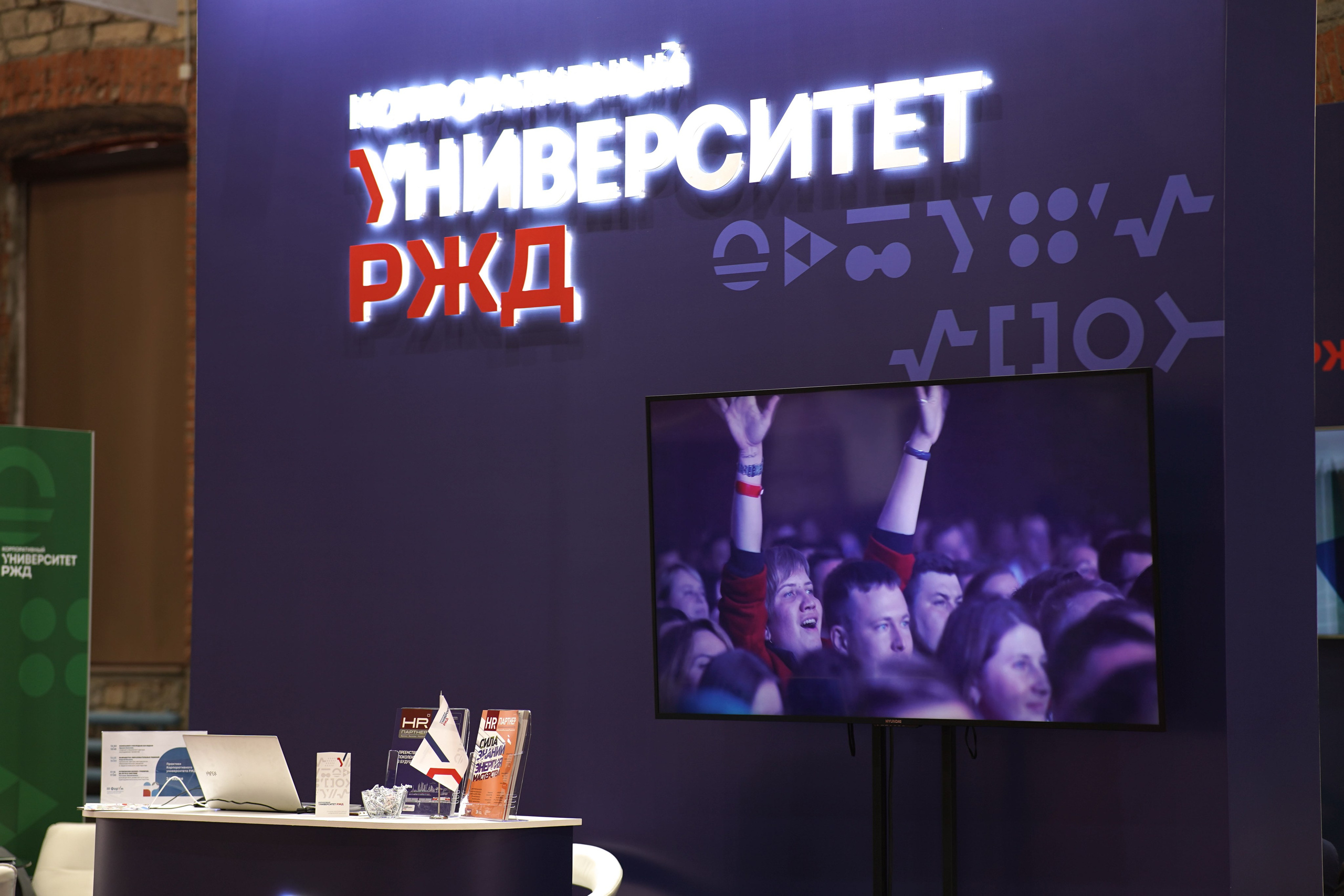 КОНФЕРЕНЦИЯ. БАНКЕТ-ХОЛЛ. Свадебный фотограф Наталья Помазкина | Репортаж Екатеринбург Москва