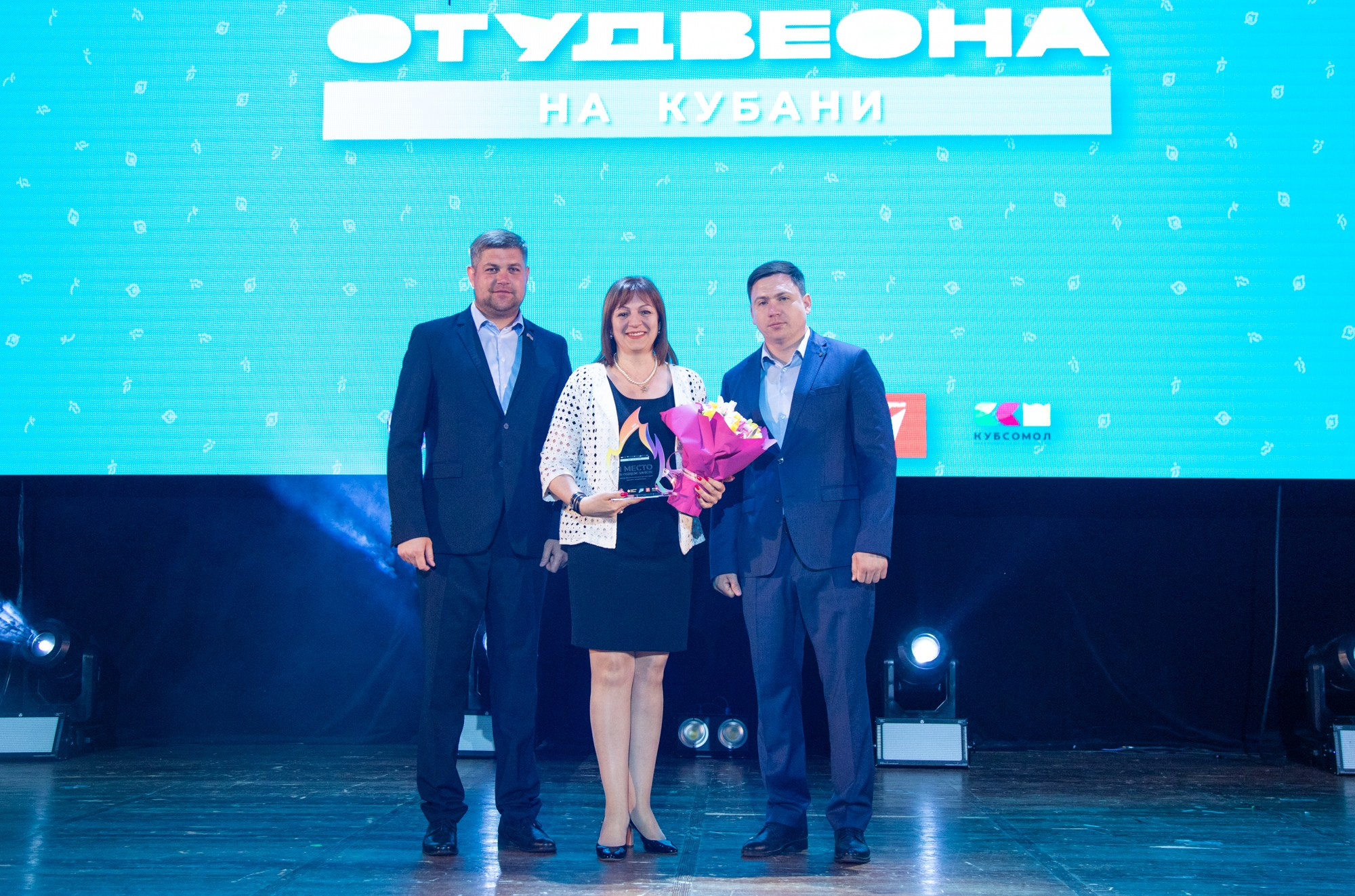 Гала-концерт «Студвесна на Кубани». Репортажный, промышленный и маркетплейс-фотограф Дмитрий Чернат