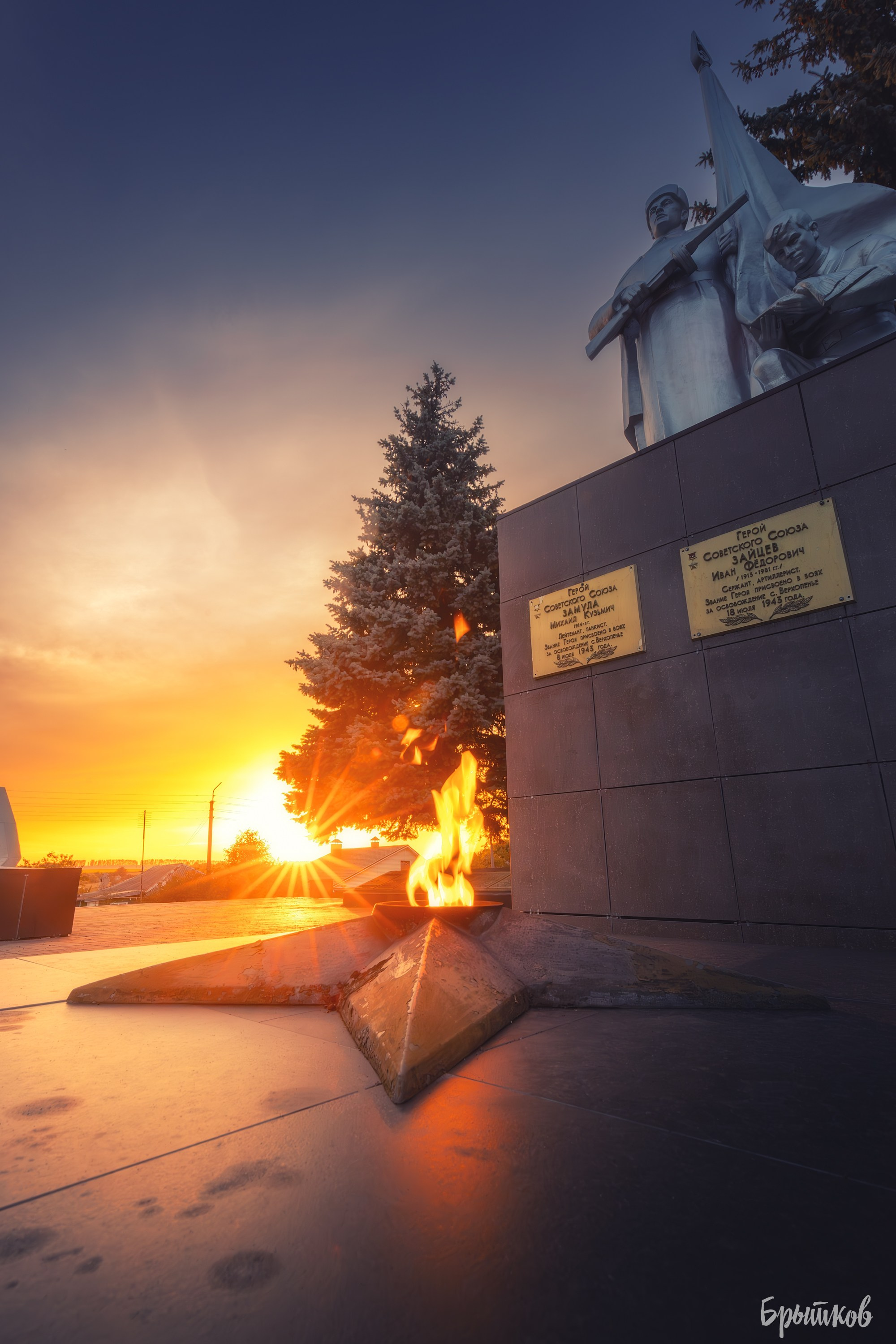 С. Верхопенье. Николай Брытков — фотограф в Туле