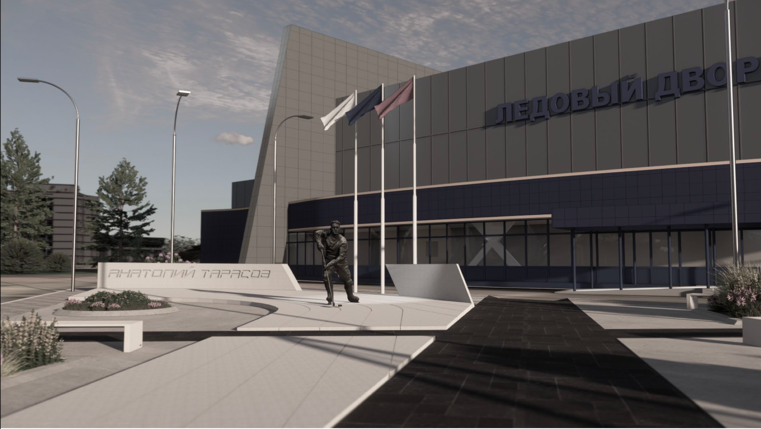 Парково-архитектурная композиция у памятника Анатолию Тарасову. Интерьеры и архитекура