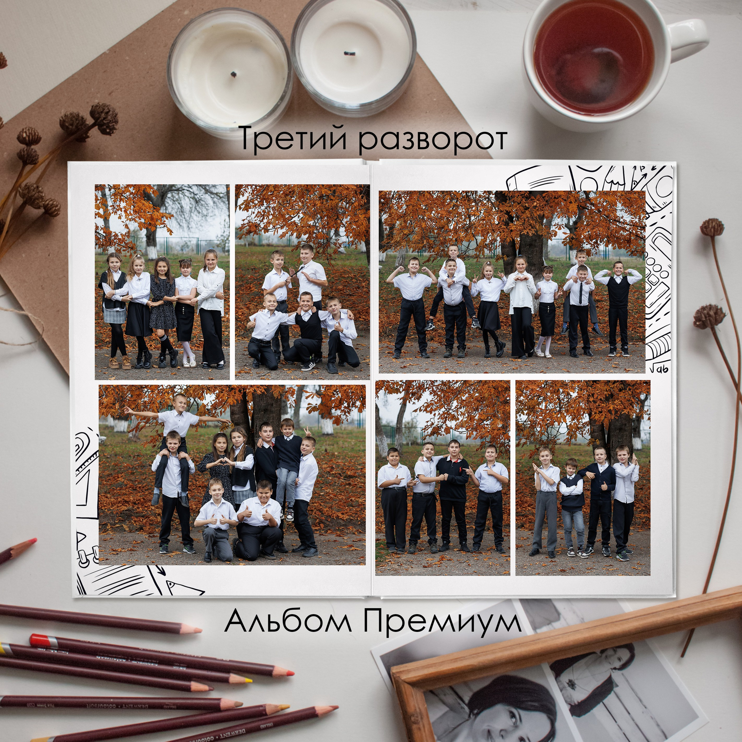 4 класс. Виктор Губарев — свадебный фотограф в Армавире, Кропоткине, Лабинске, Гулькевичи