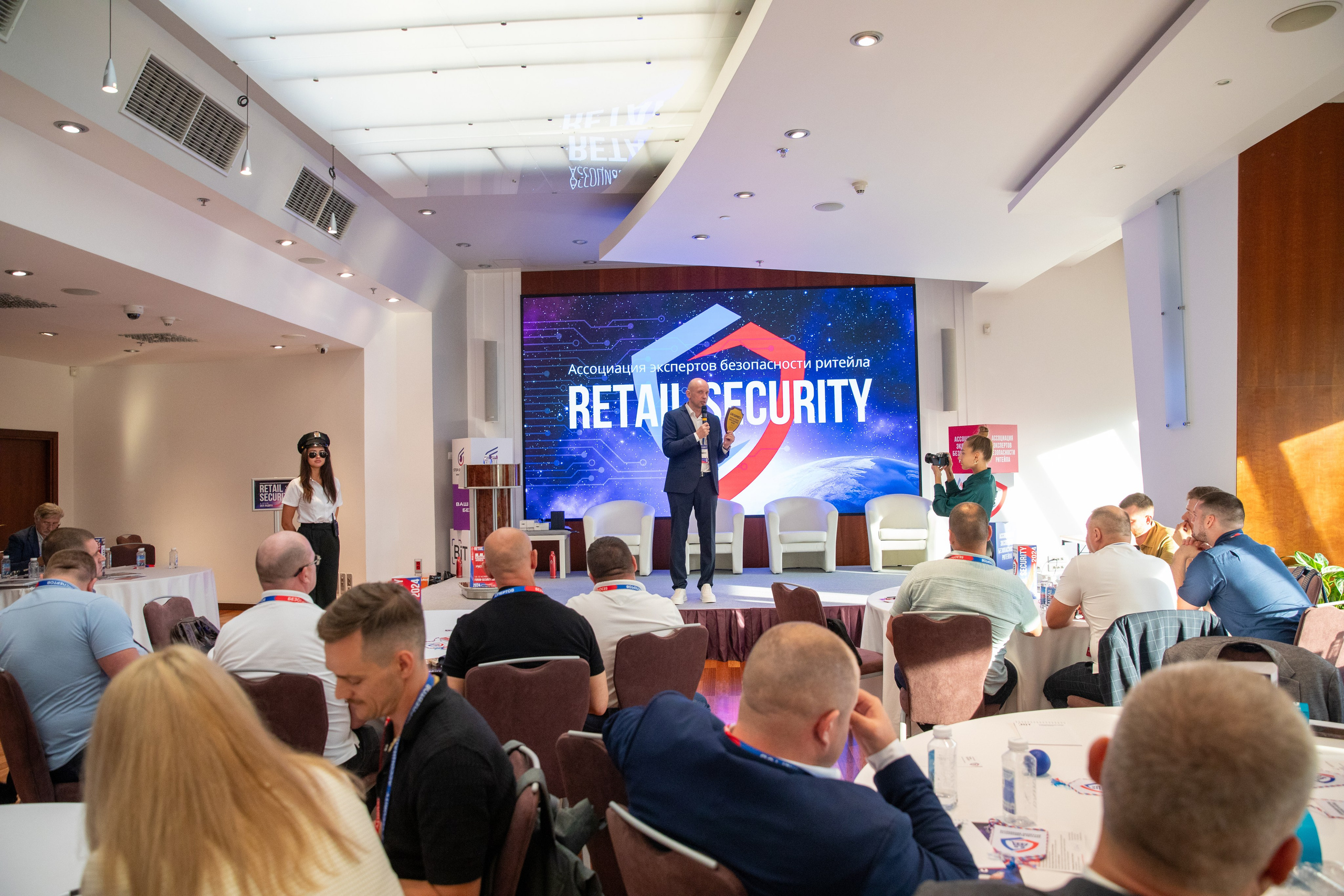 Конференция «Безопасность ритейла» 2024. Сфера безопасности
