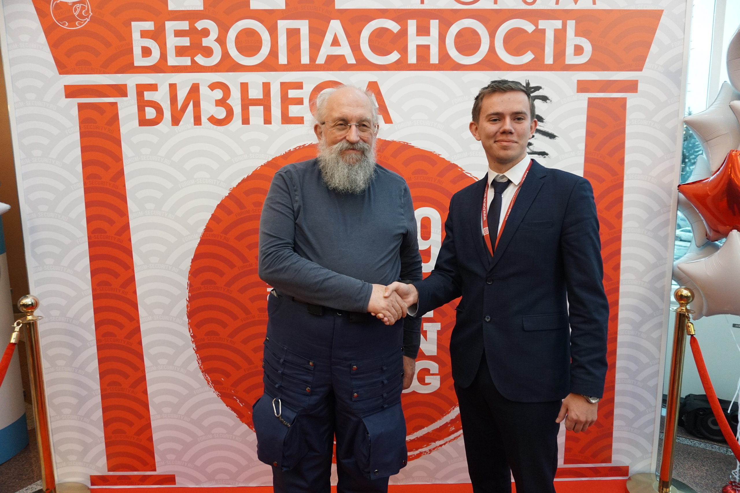 IX Форум Безопасность бизнеса 2019. Сфера безопасности