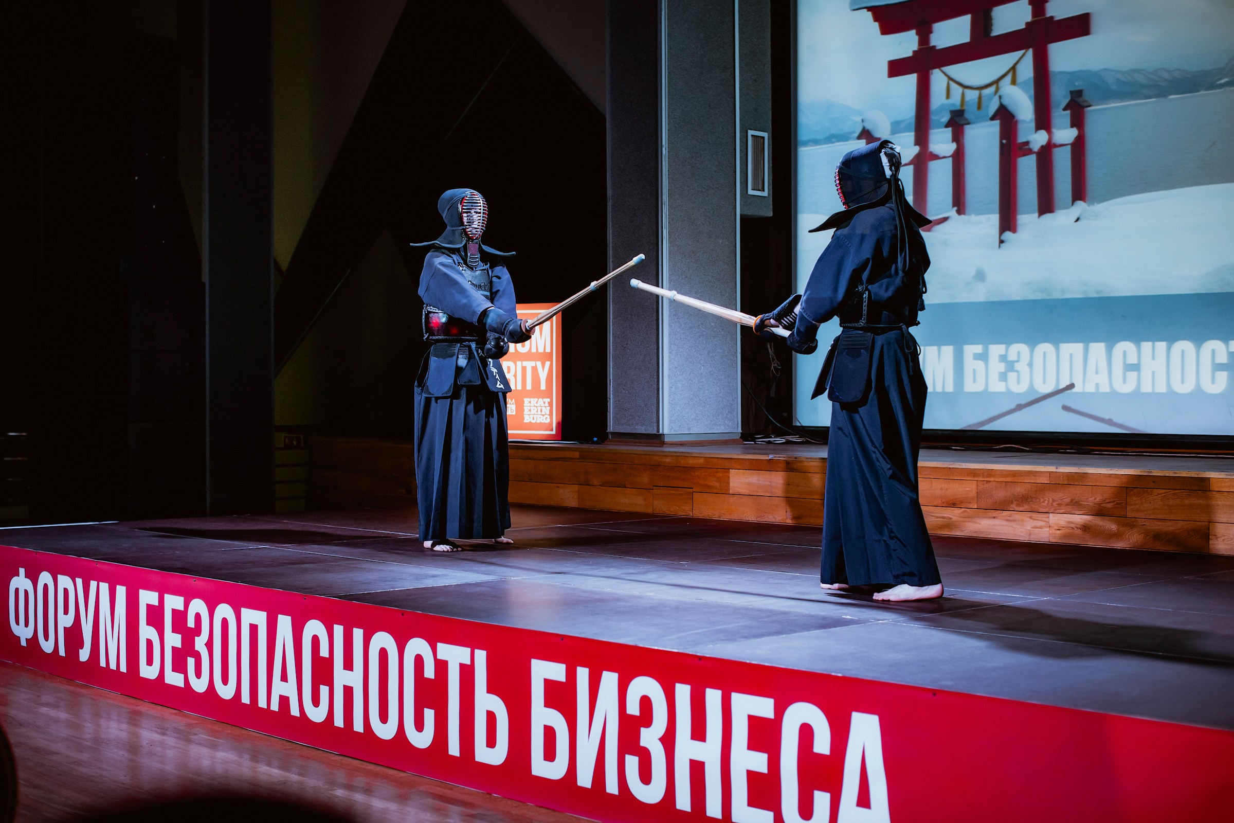 IX Форум Безопасность бизнеса 2019. Сфера безопасности