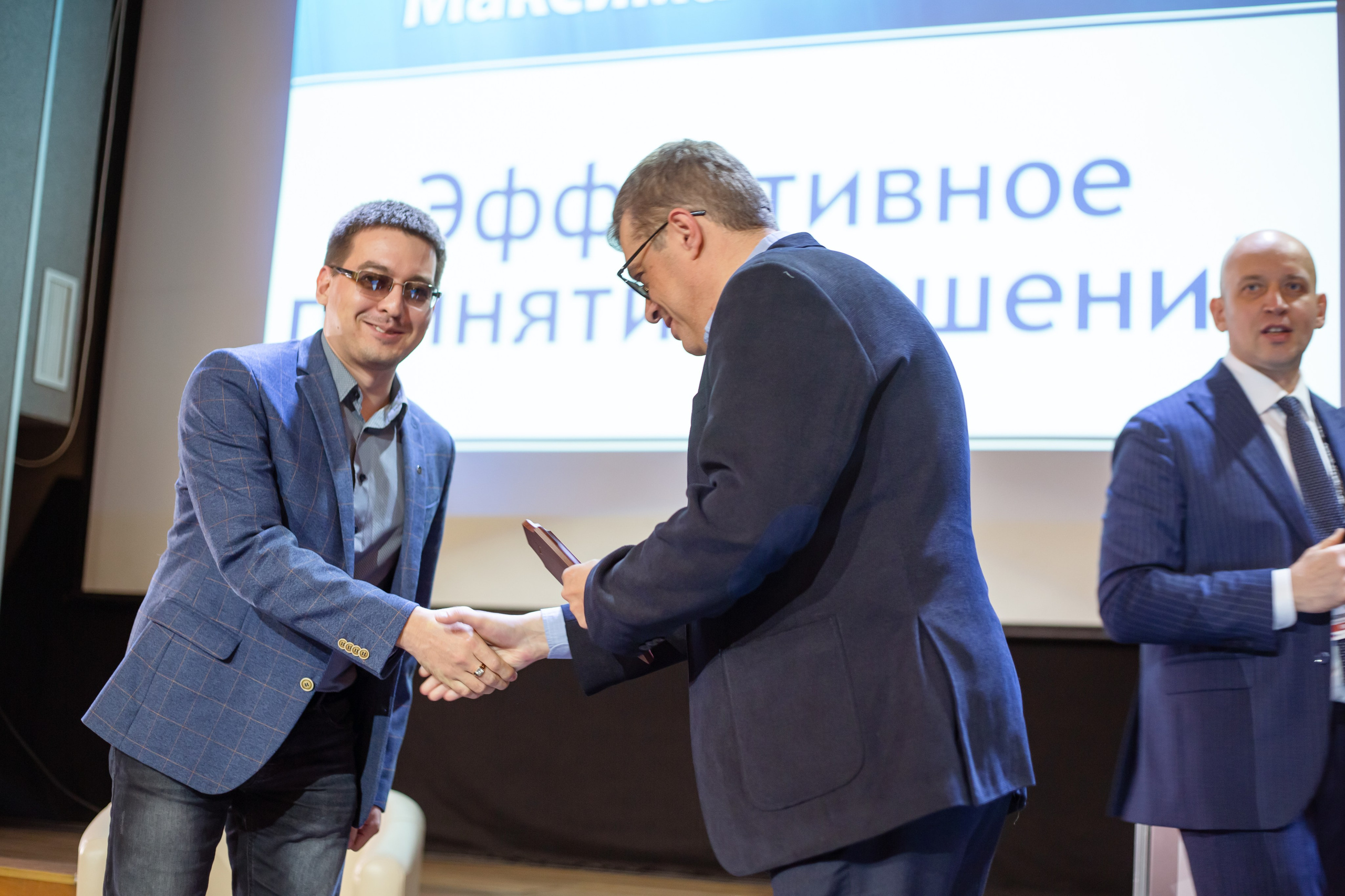 XII Форум Безопасность бизнеса 2022. Сфера безопасности