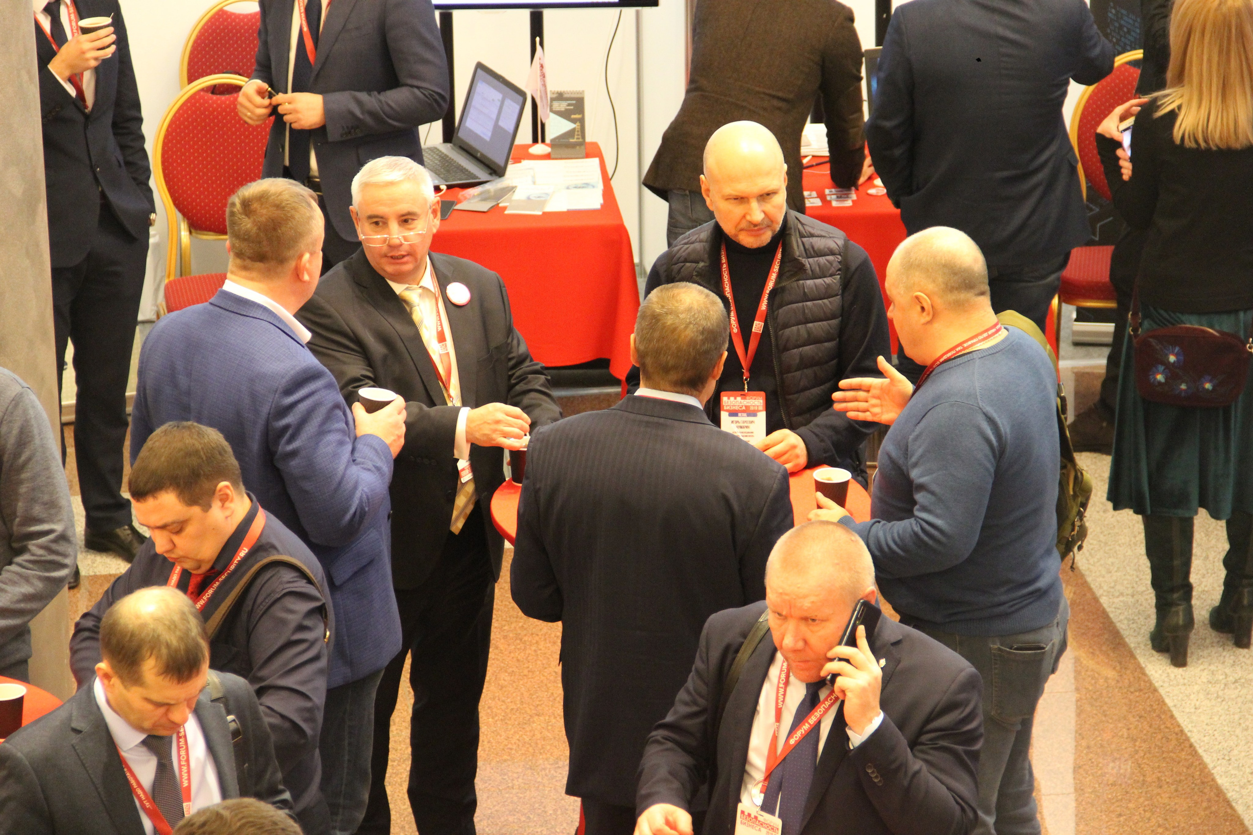 IX Форум Безопасность бизнеса 2019. Сфера безопасности