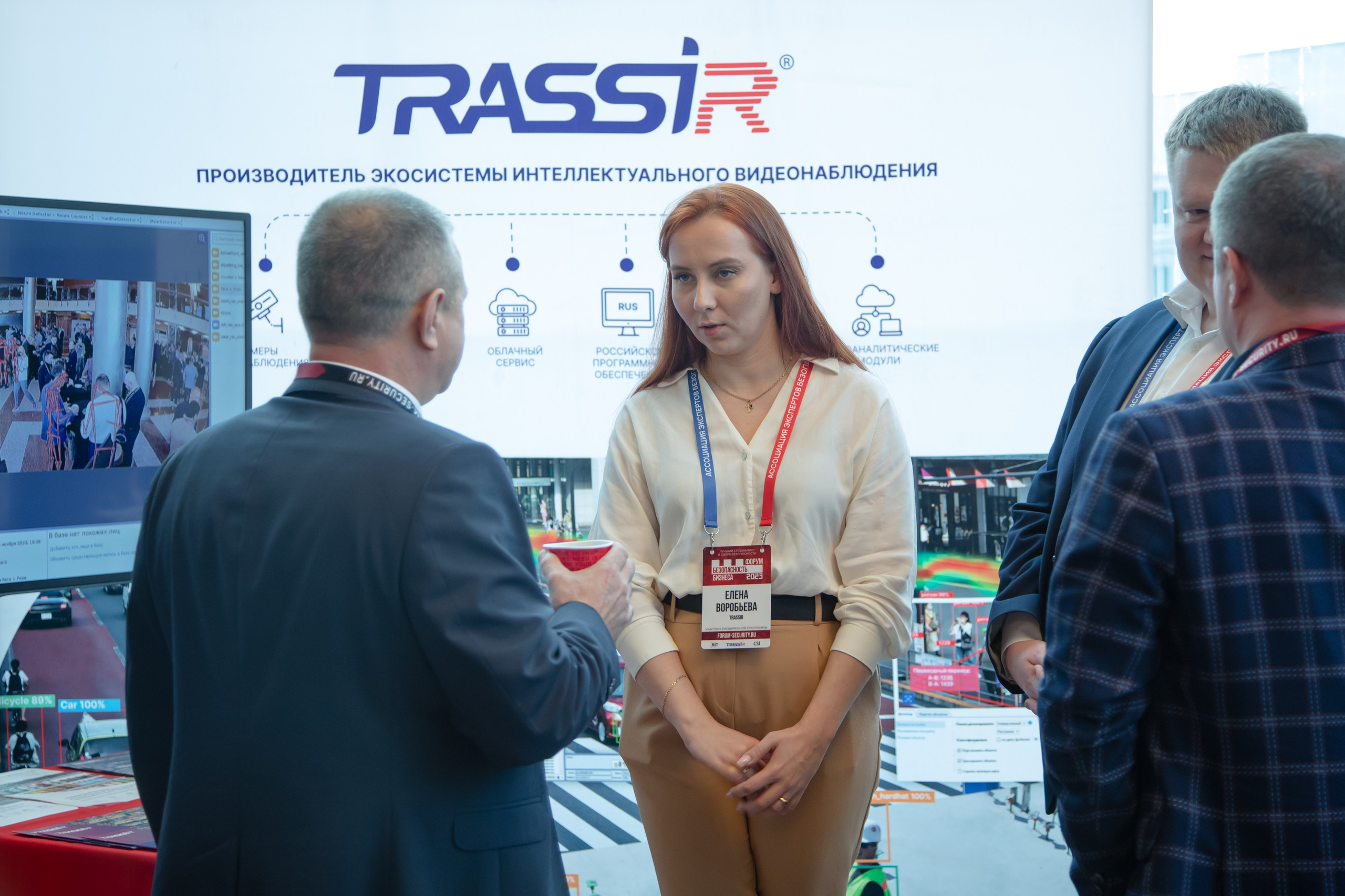 XIII Форум Безопасность бизнеса 2023. Сфера безопасности