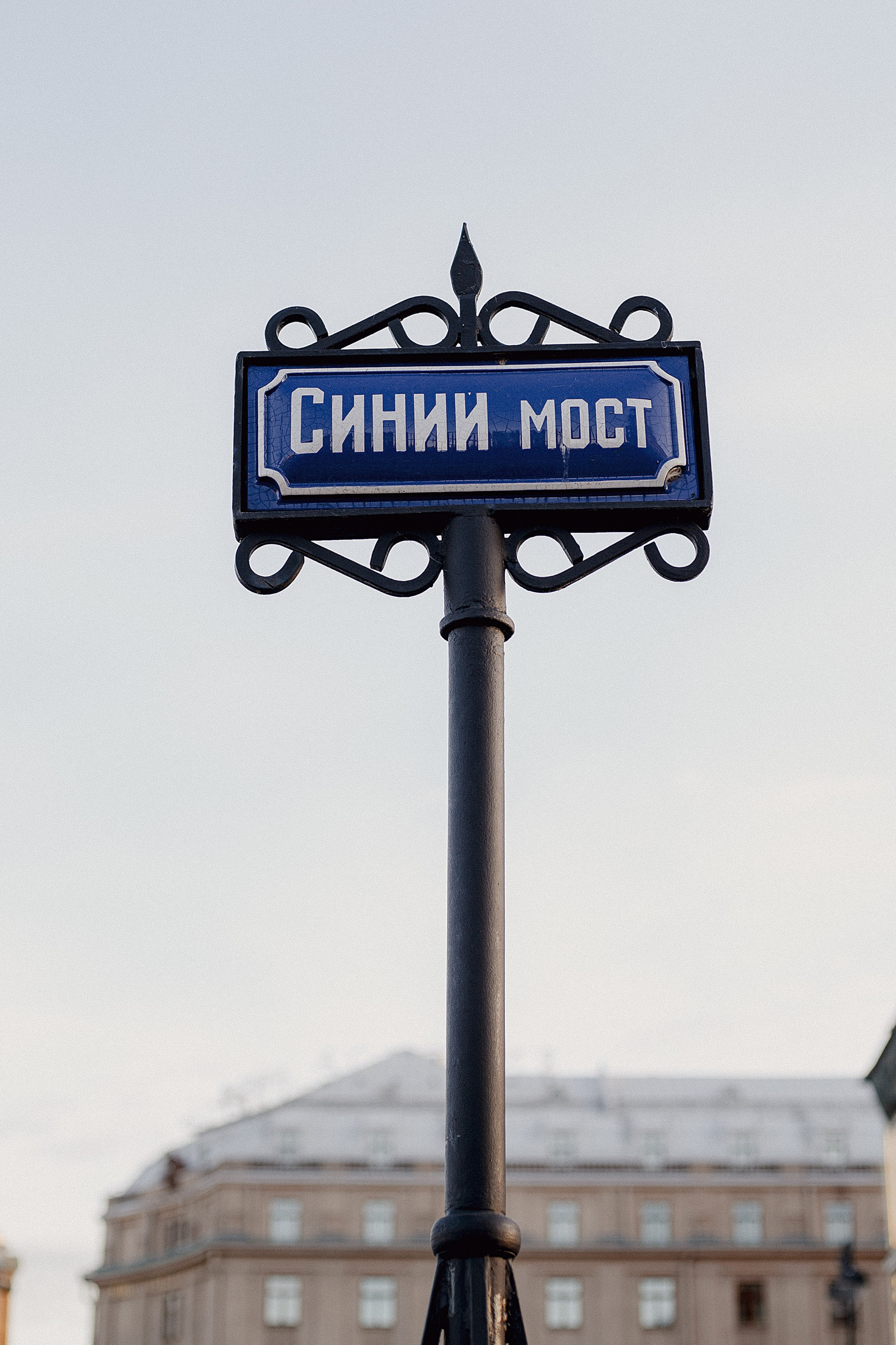 Свадебные серии. Свадебный фотограф Санкт-Петербург  Москва