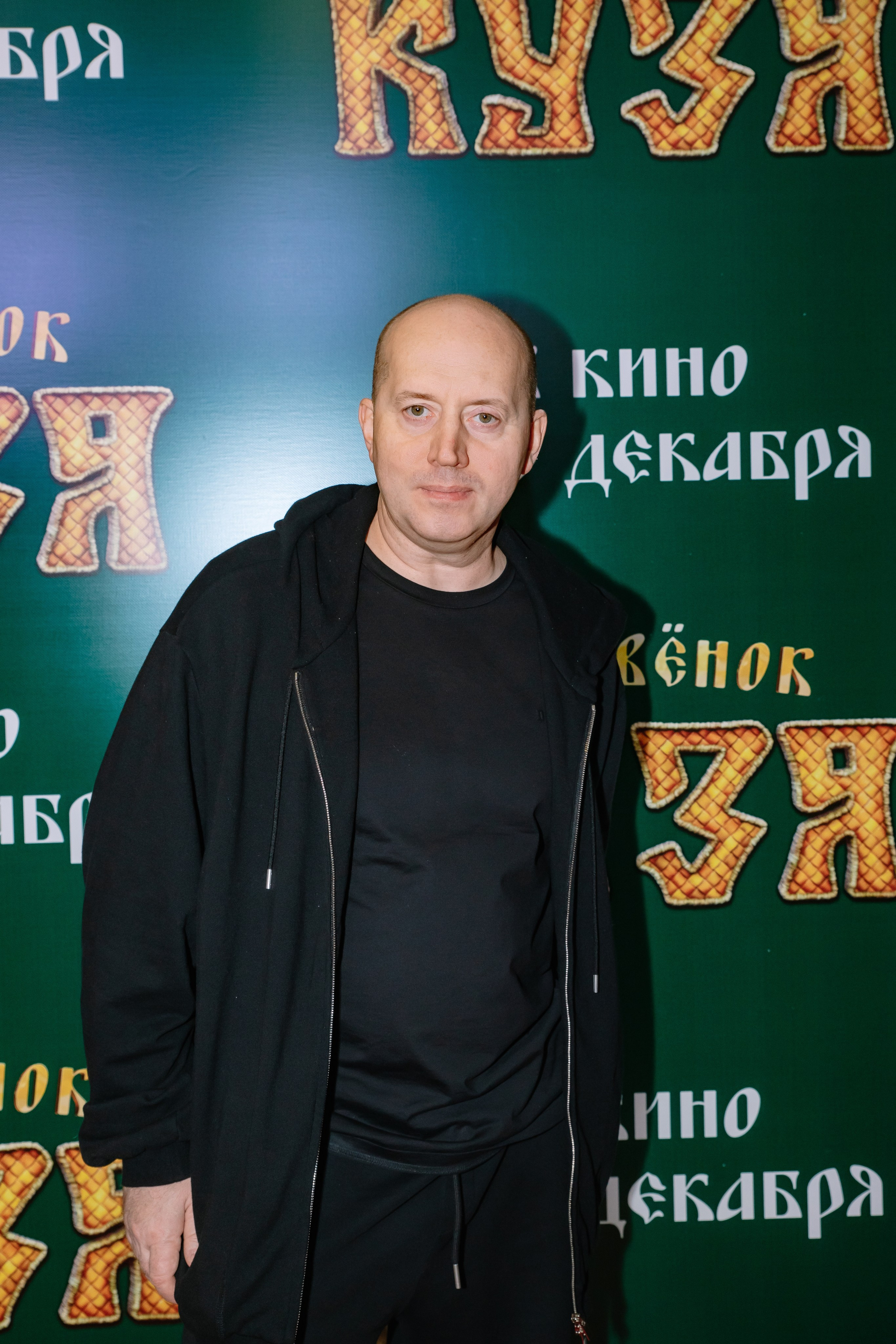 Премьера фильма «Домовенок Кузя» /Кинотеатр Октябрь Каро 11. Фотограф в Москве Яна Полосина