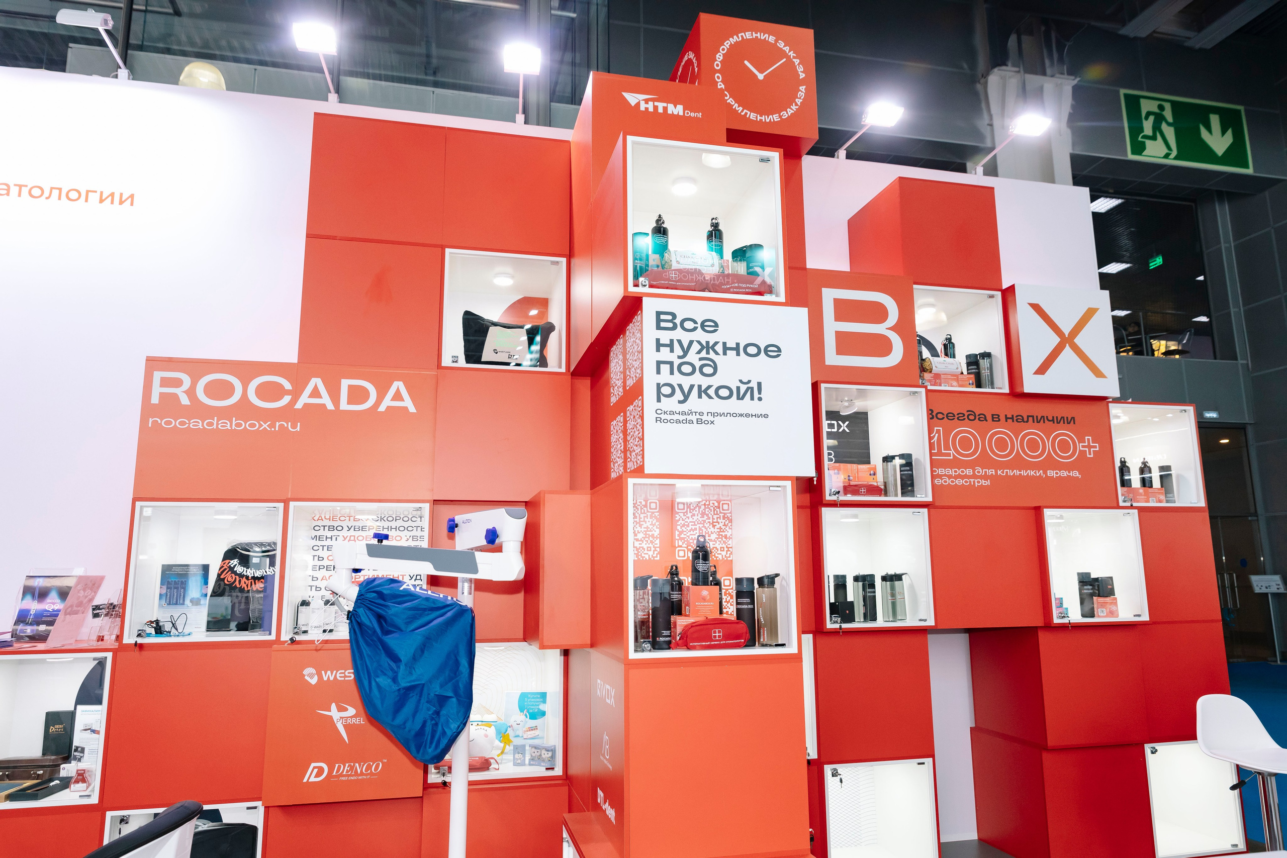 Стоматологическая выставка Dental Salon 2026. Профессиональный фотограф в Москве | Заказать фотосессию и съемку