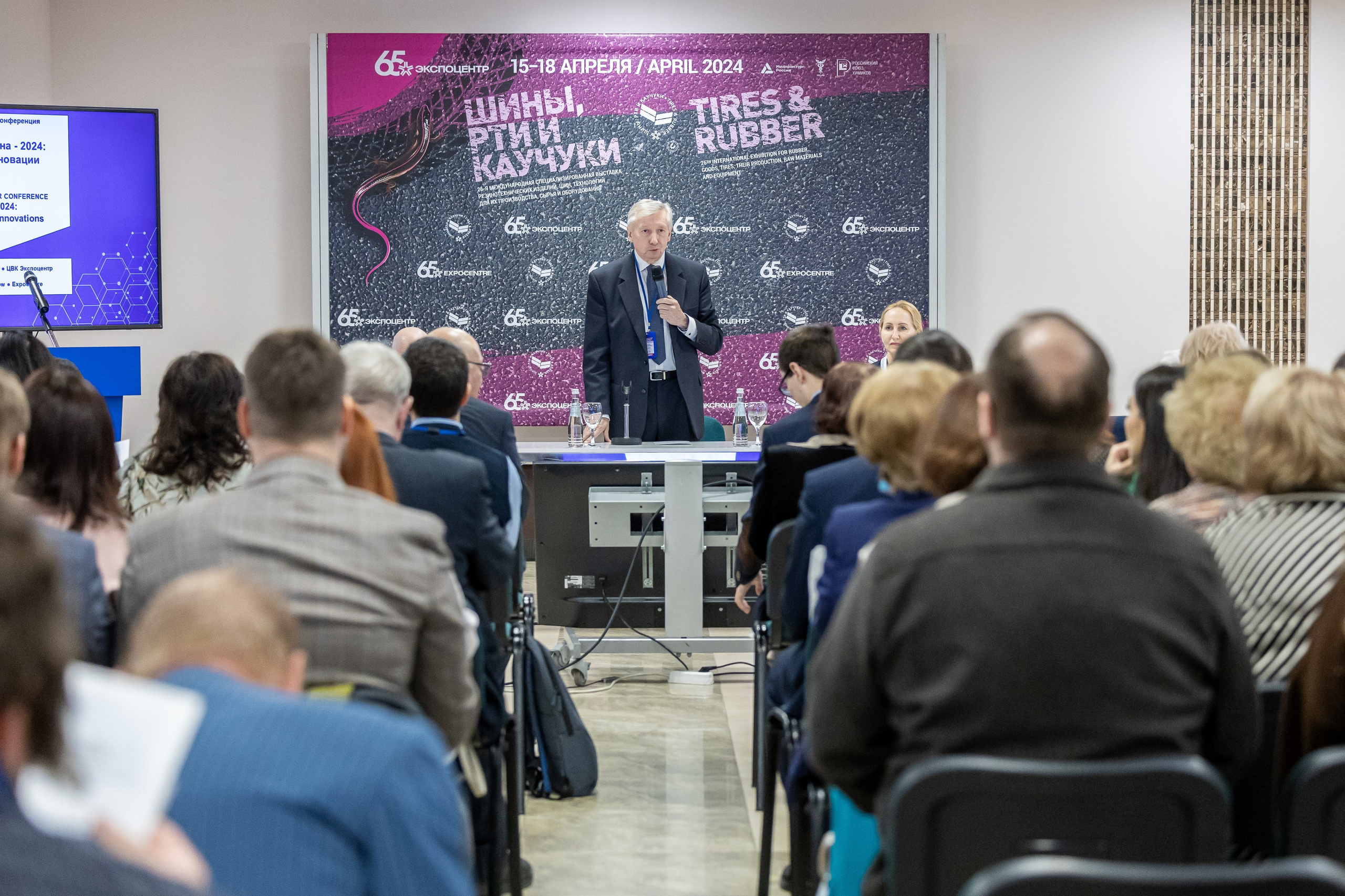 Фотограф на конференцию 