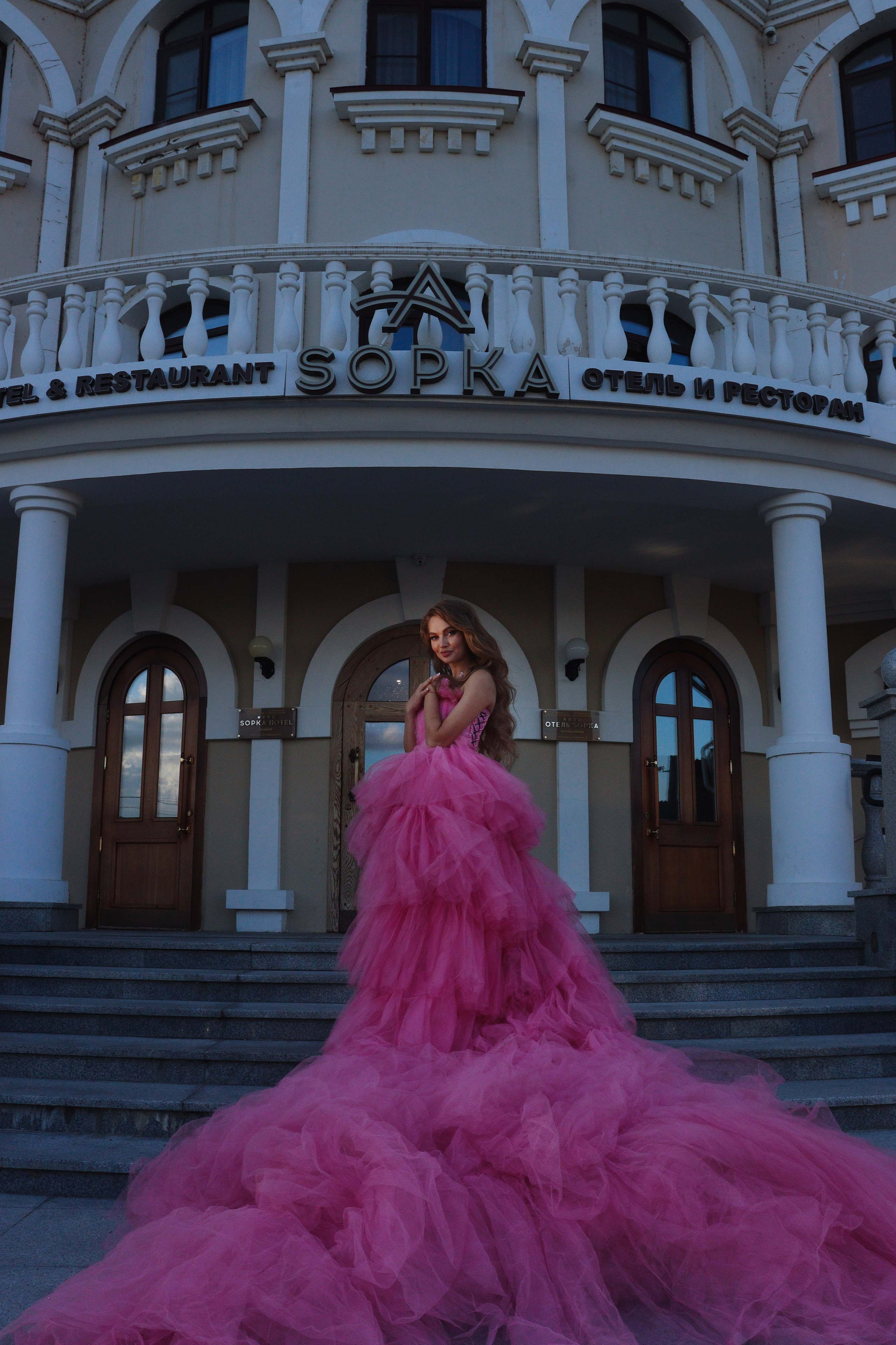 В розовом плену. 