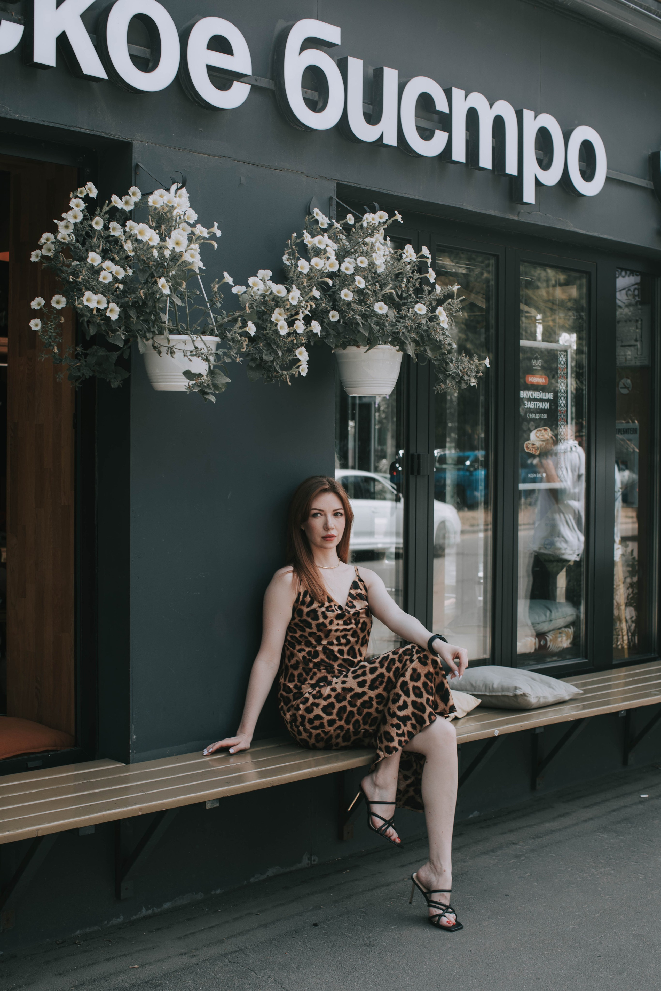 На улице. Фотограф Ольга Косенко в Москве