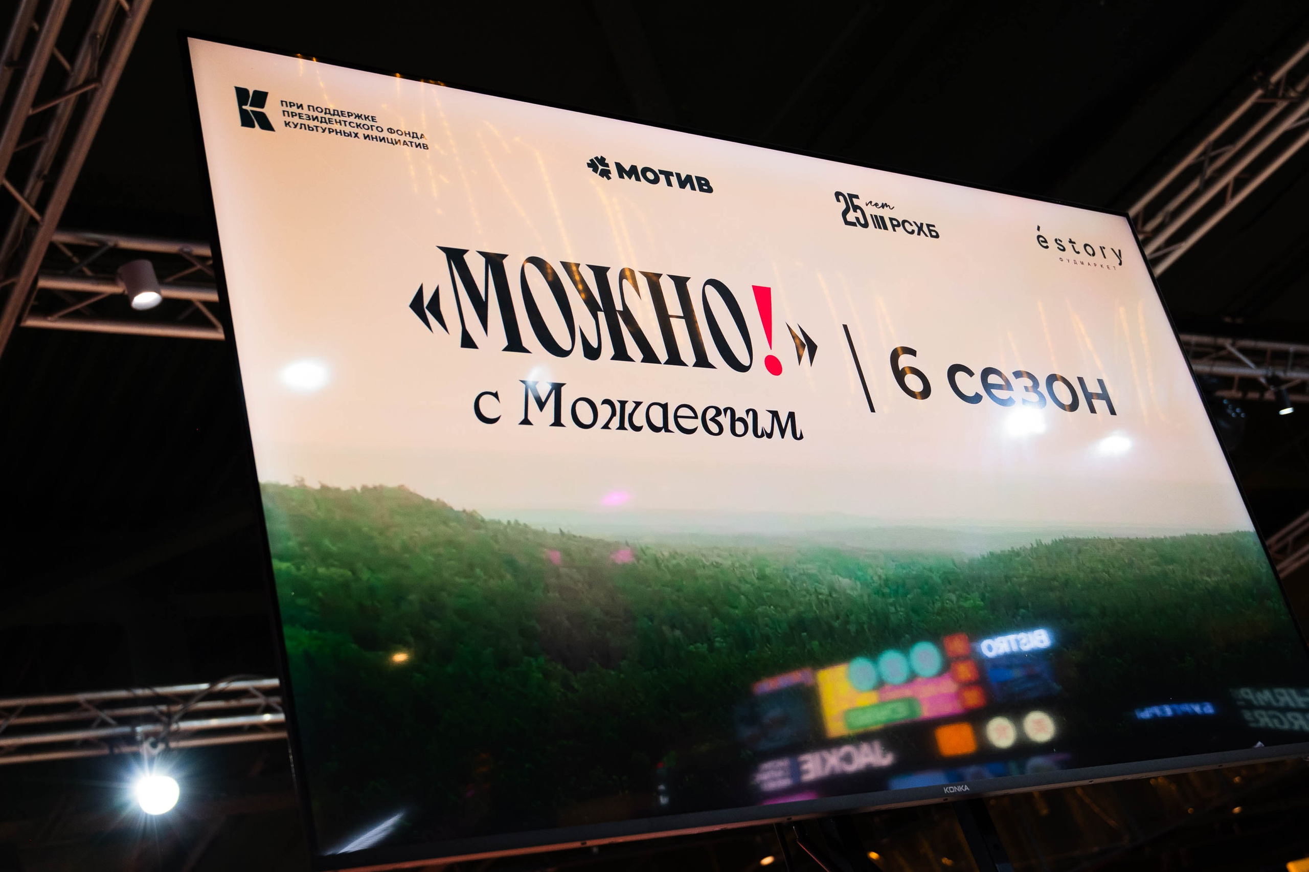 Репортажная съемка. Можно с Можаевым. Репортажный фотограф в Екатеринбурге Георгий Гвоздев
