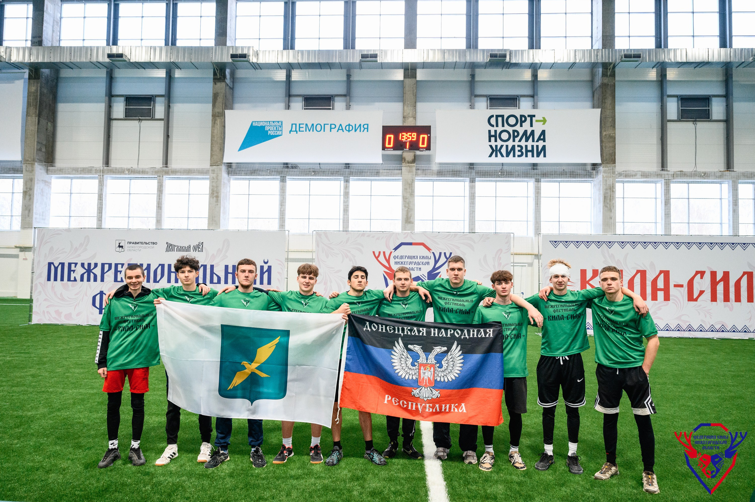 Межрегиональный фестиваль «Кила-Сила». Фотограф Захваткин Роман