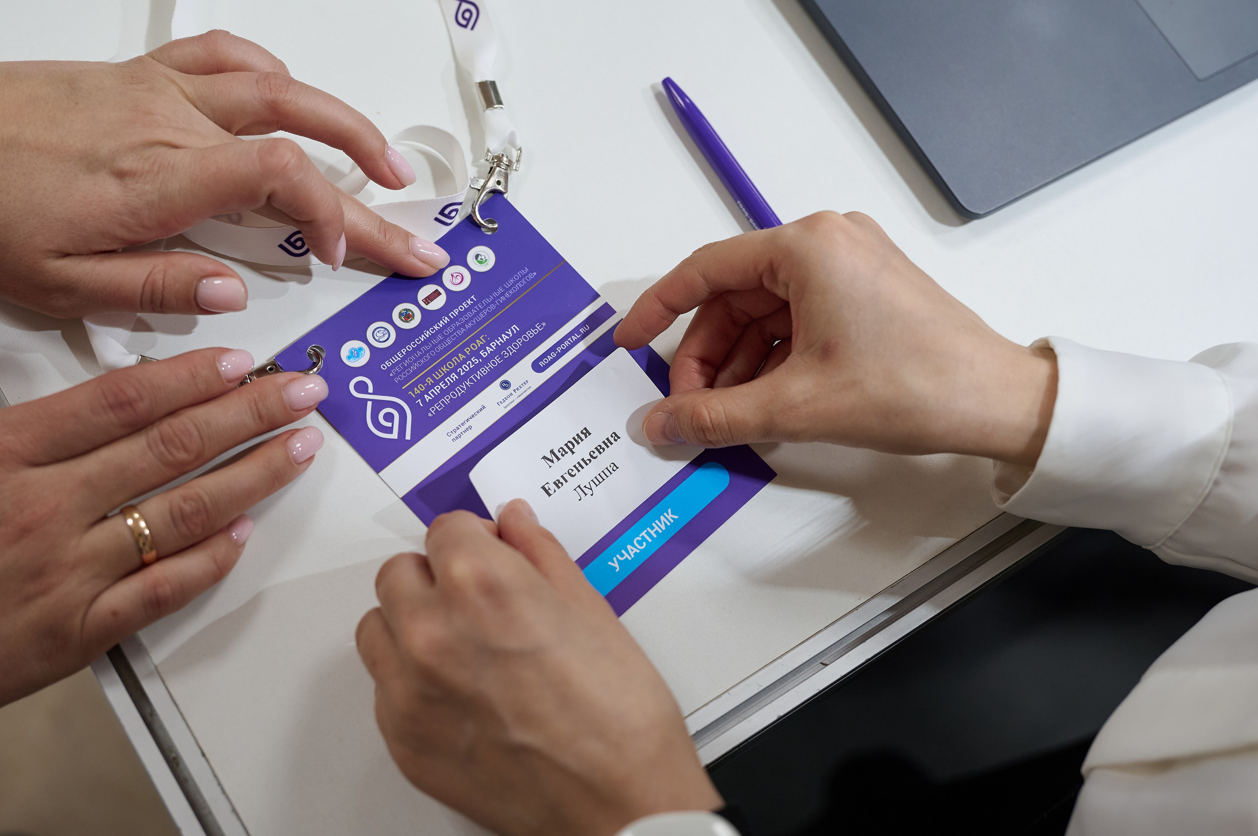 Конференция акушеров-гинекологов. Фотограф Опыт Качество Скорость Горный Алтай Барнаул