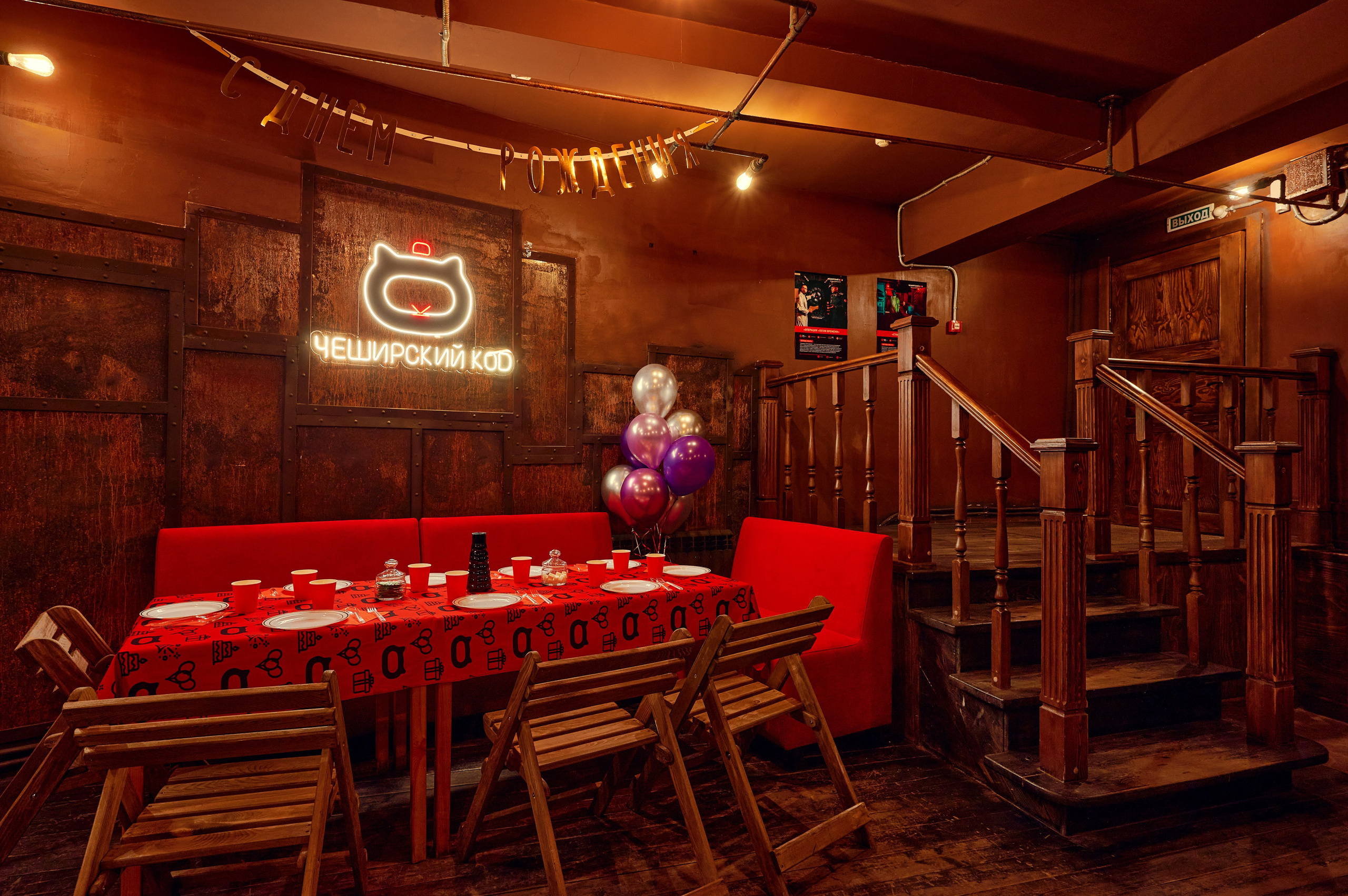 Чеширский Коd — 5 локаций. Фотограф Яковлев Роман — Красноярск