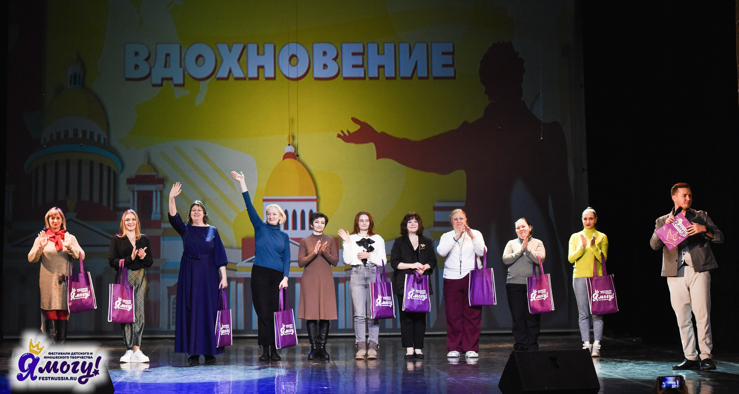 07.01.2026 «Я МОГУ!» 88-й Международный фестиваль-конкурс «Вдохновение.Зима» г. Санкт-Петербург. Медиастудия Фото Концепт