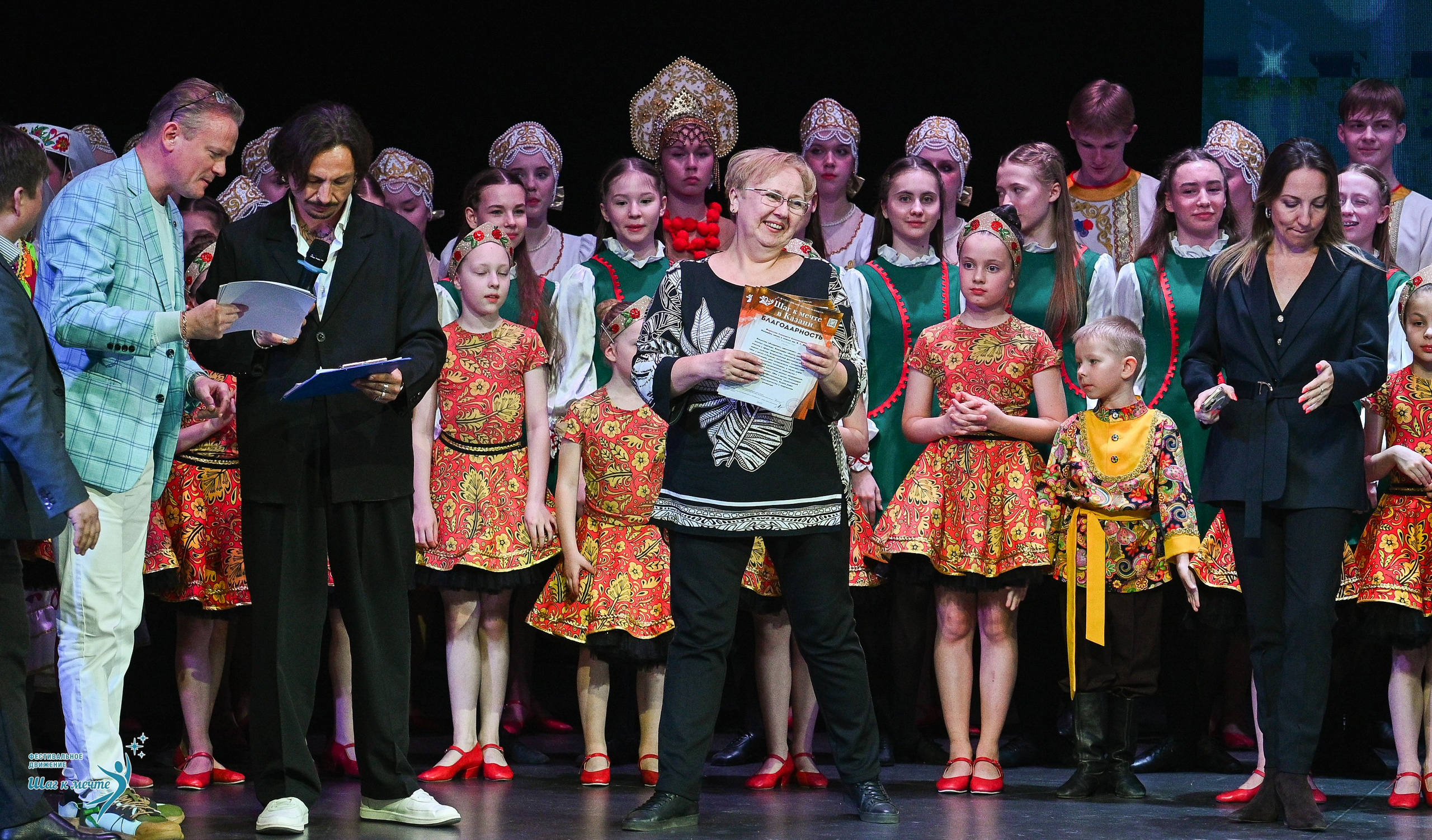 05.04.2025 Фестивальное движение «Шаг к мечте» г. Казань. Медиастудия Фото Концепт