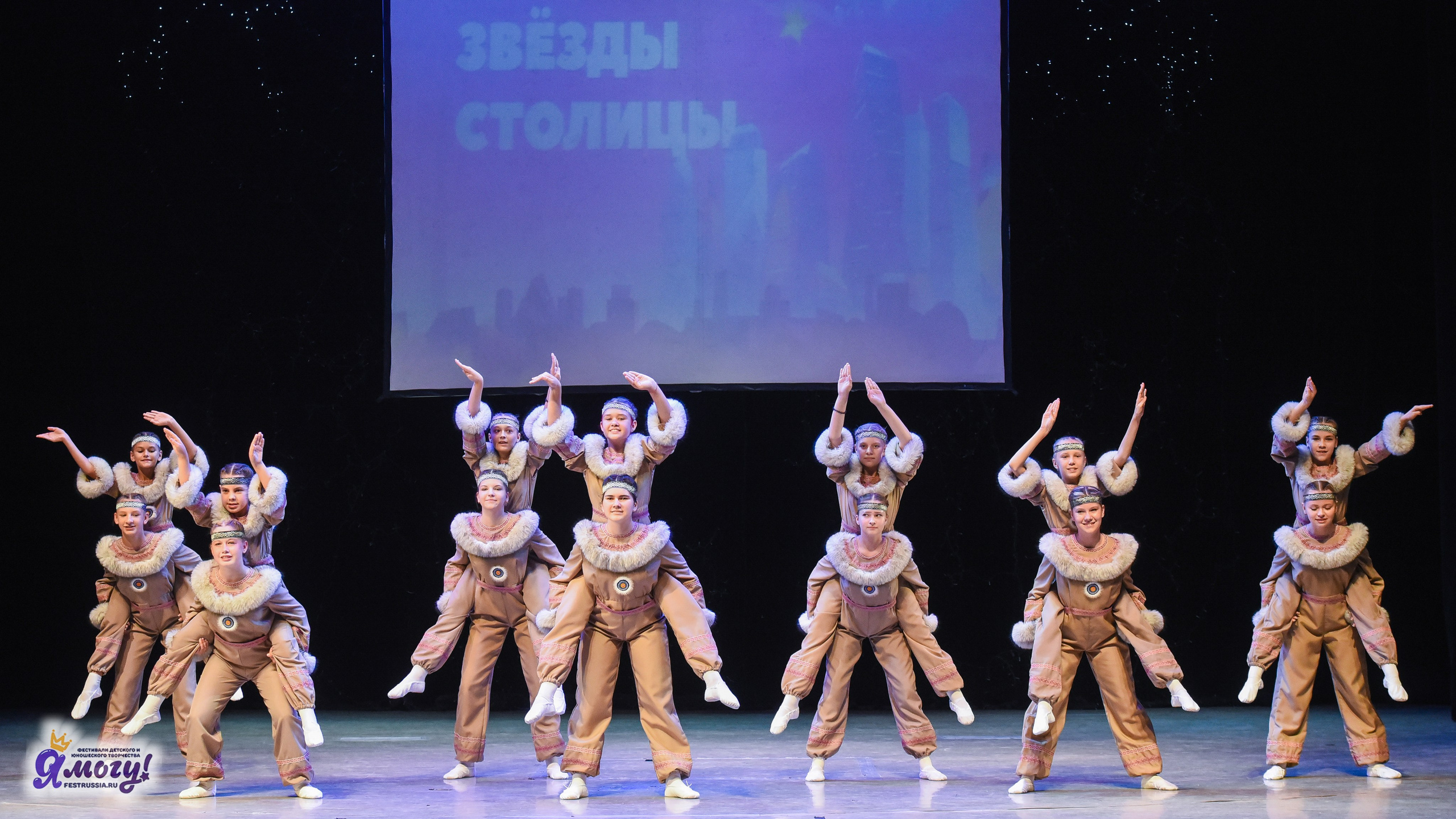 13.06.2025  «Я МОГУ!» 50-й Международный фестиваль-конкурс «Звезды Столицы» г. Москва. Медиастудия Фото Концепт