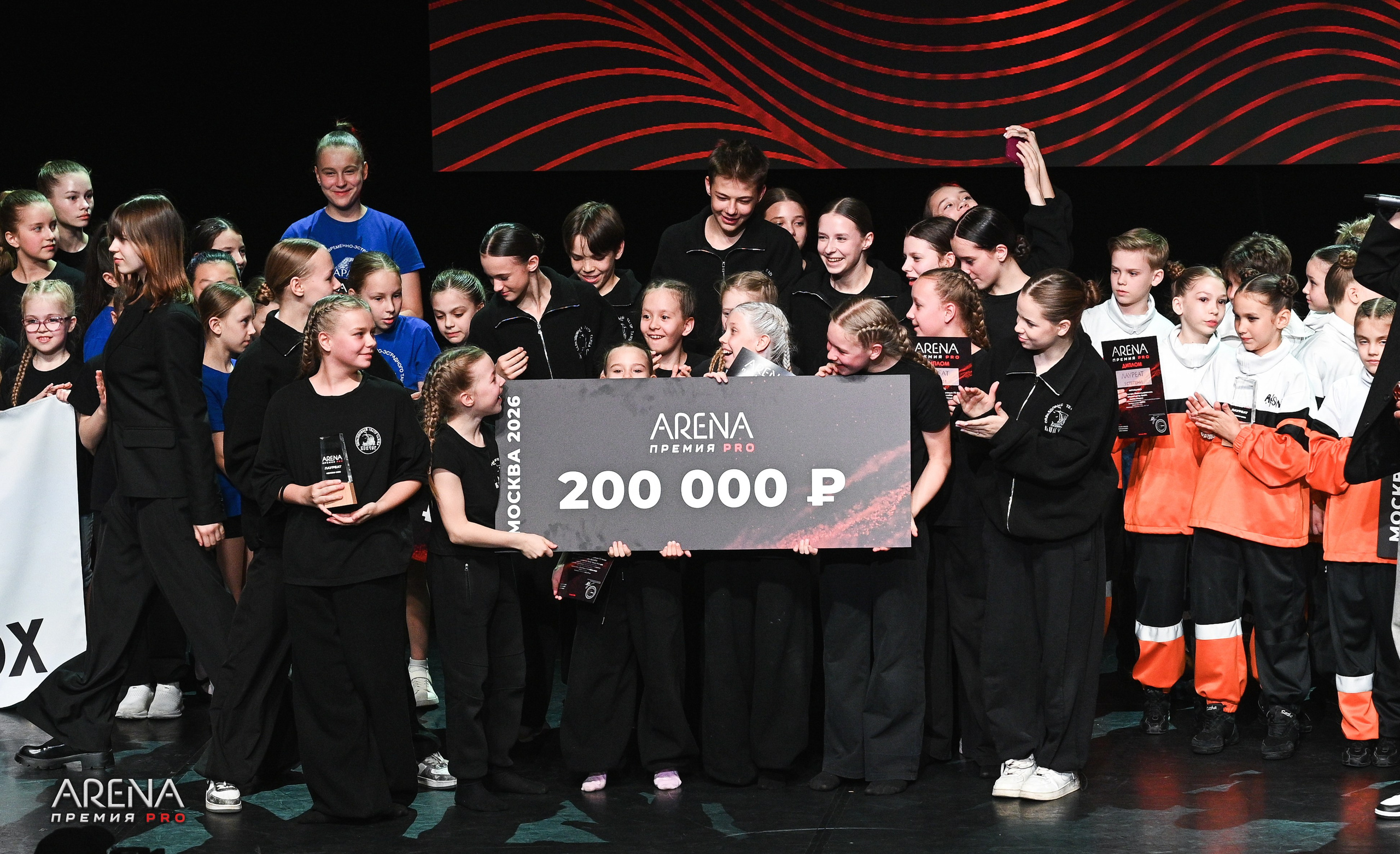 02.05.2026 Премия «ARENA pro» г. Москва. Медиастудия Фото Концепт