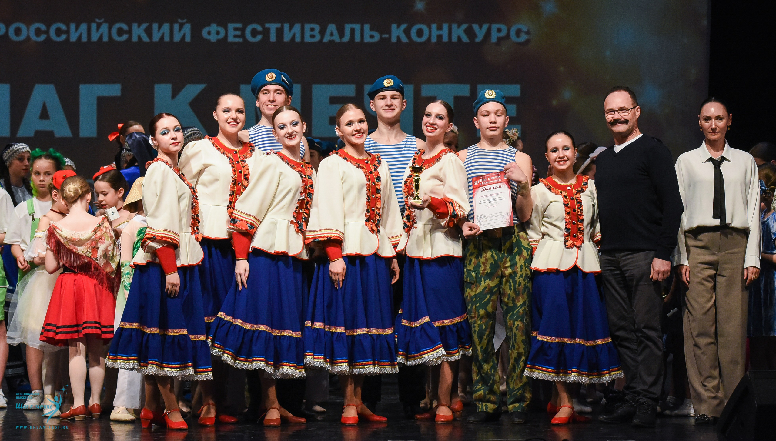 22.03.2025 Фестивальное движение «Шаг к мечте» г. Калининград. Медиастудия Фото Концепт