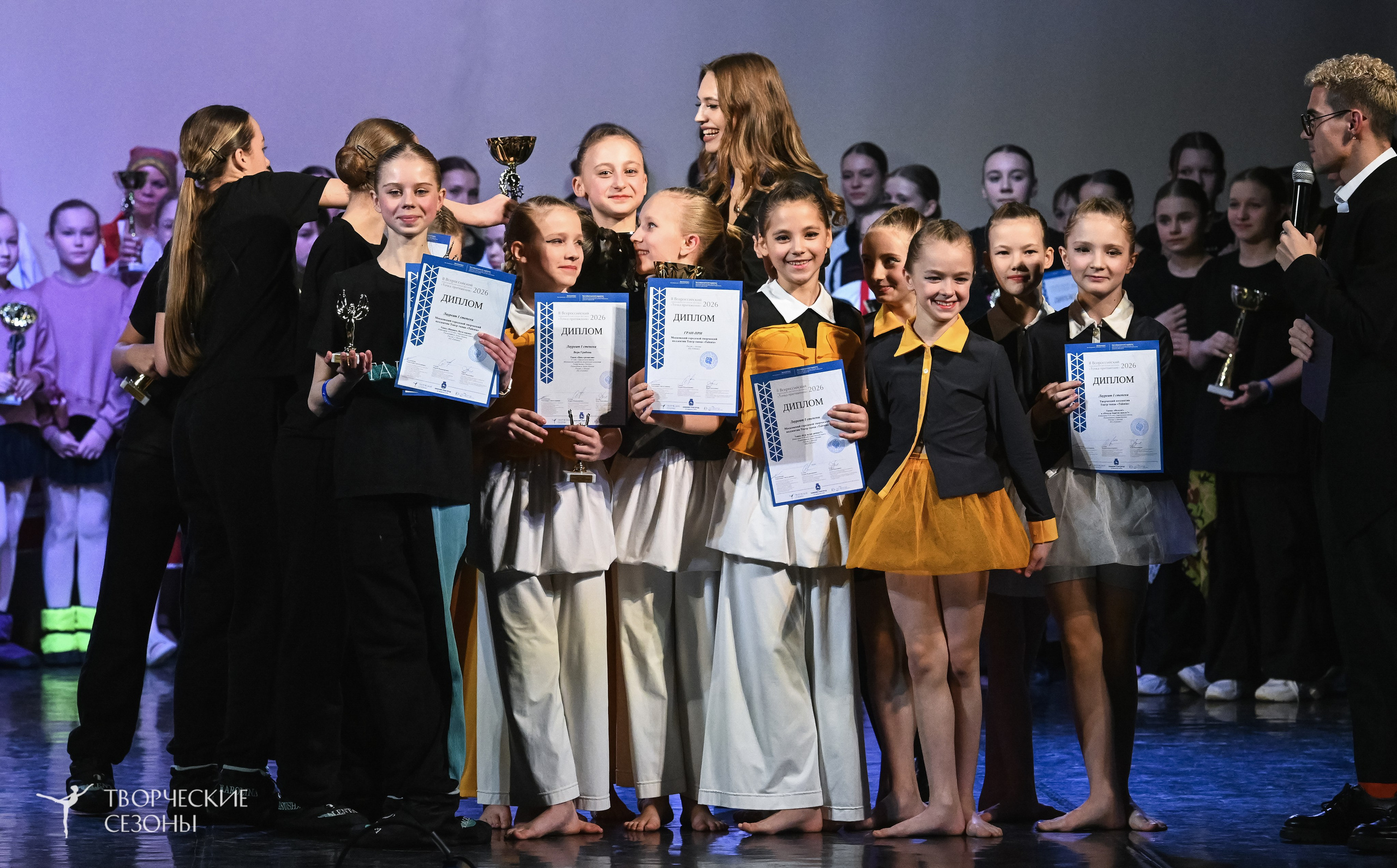 22.02.2026 II Всероссийский конкурс-фестиваль «Точка притяжения» г. Нижний Новгород. Медиастудия Фото Концепт
