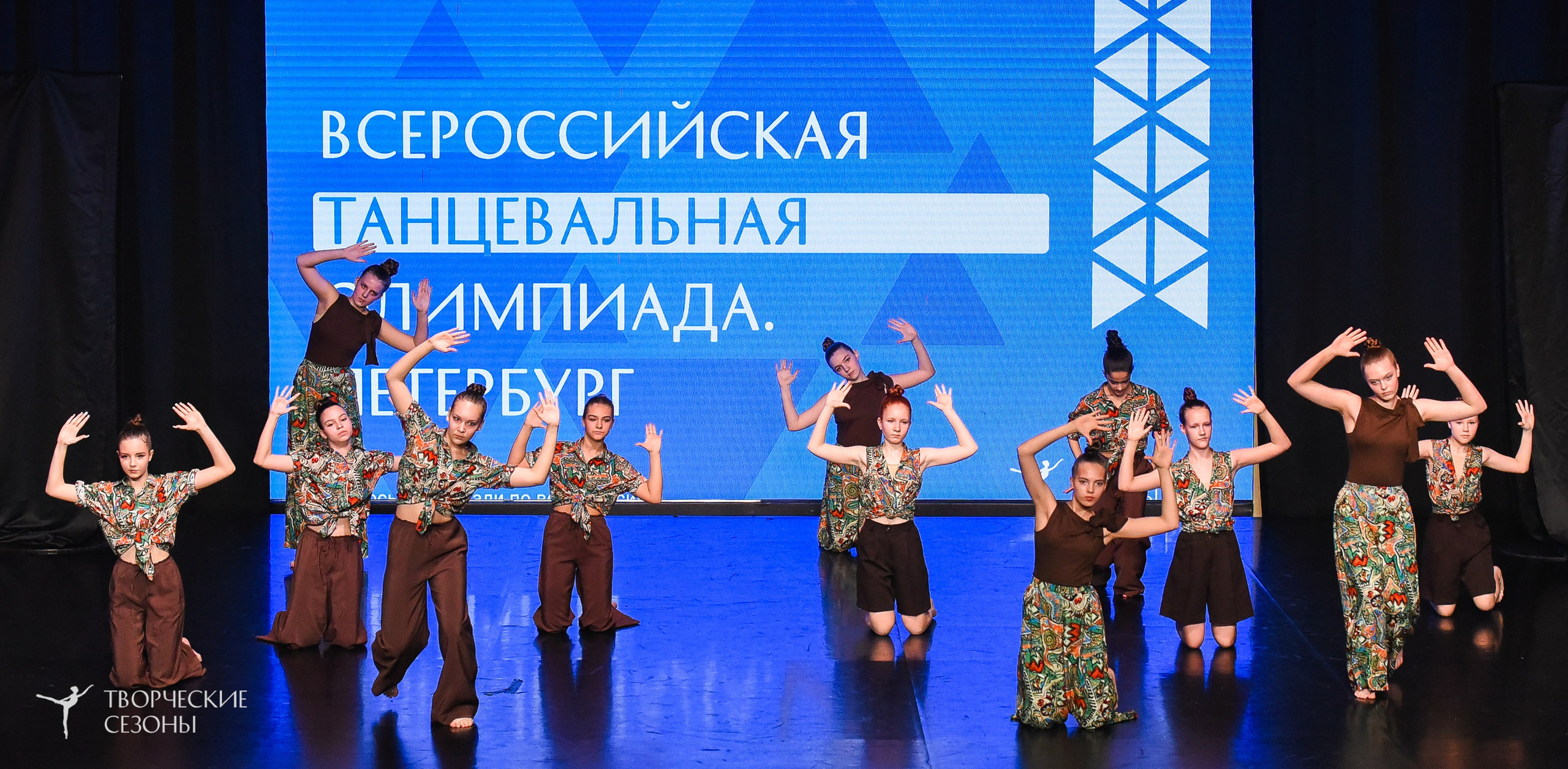 26.03.2026 IV Всероссийский фестиваль «Всероссийская Танцевальная Олимпиада» г. Санкт-Петербург. Медиастудия Фото Концепт