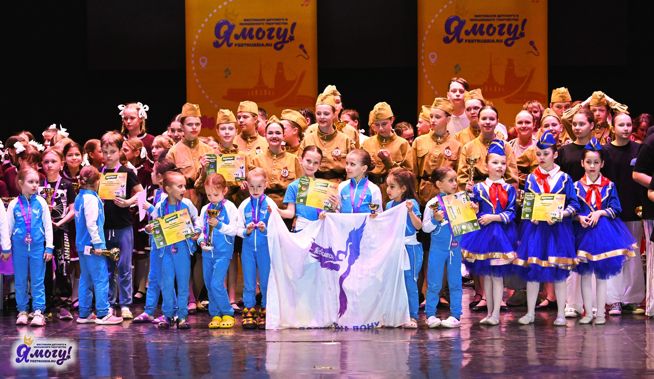 12.05.2025 «Я МОГУ!» XVI Международный фестиваль-конкурс «На волжских берегах». Медиастудия Фото Концепт