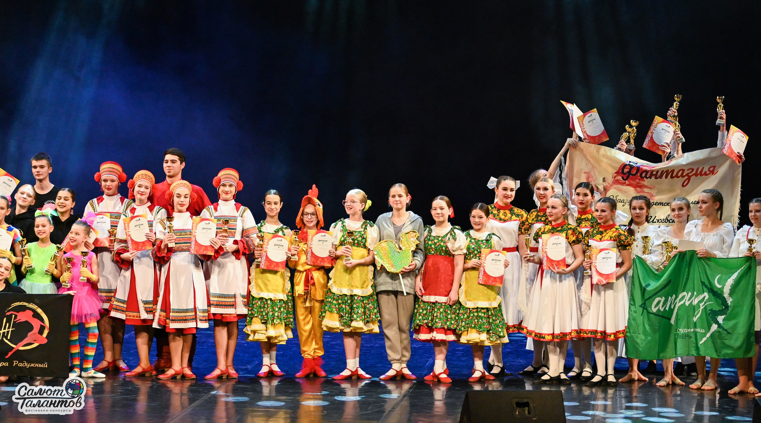 31.10.2024 6-й Международный Творческий Фестиваль-Конкурс «СЕРДЦЕ УРАЛА» г. Екб. Медиастудия Фото Концепт