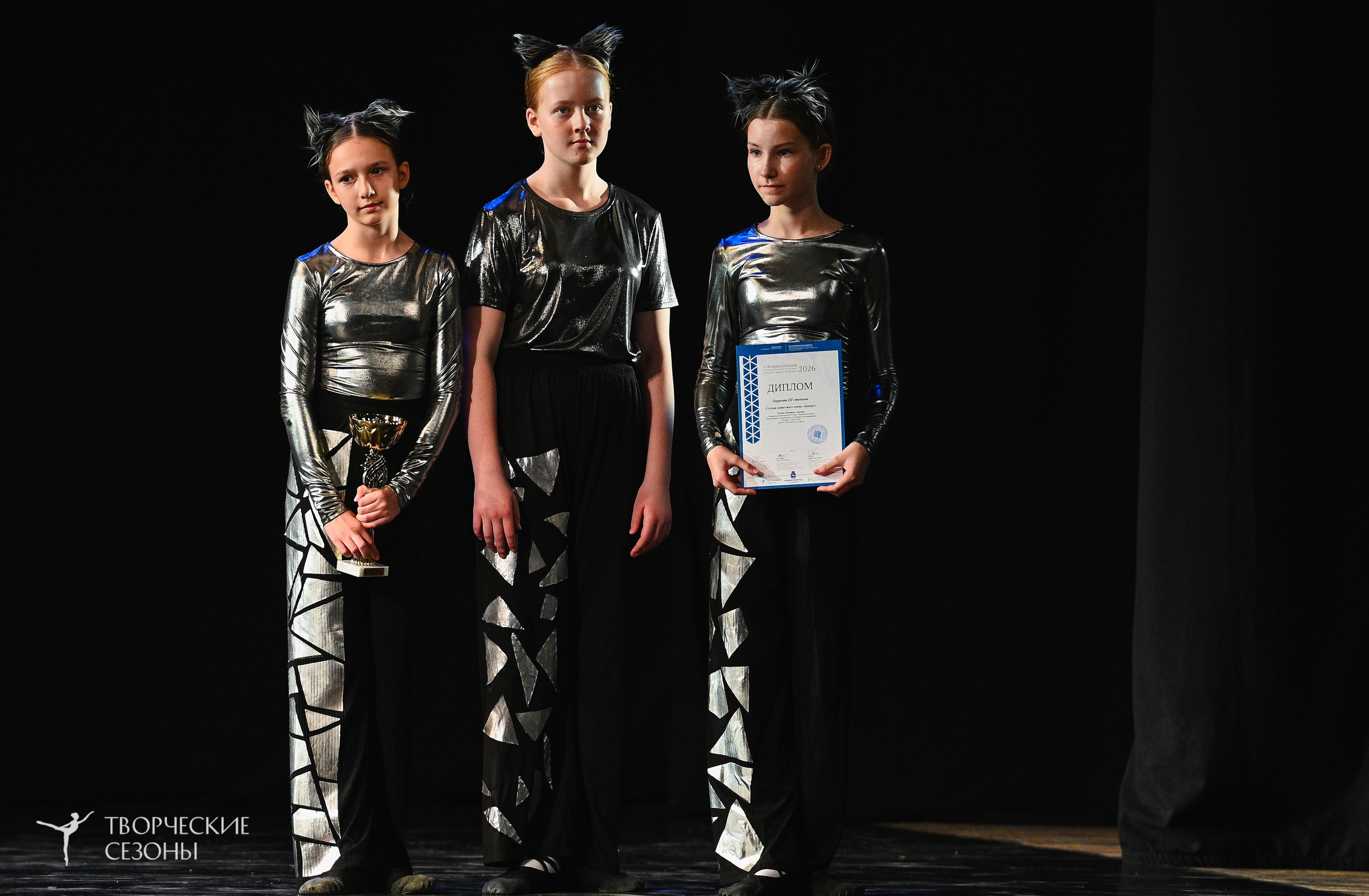 27.03.2026 V Всероссийский фестиваль «Россия танцует на Волге. Нижний Новгород». Медиастудия Фото Концепт